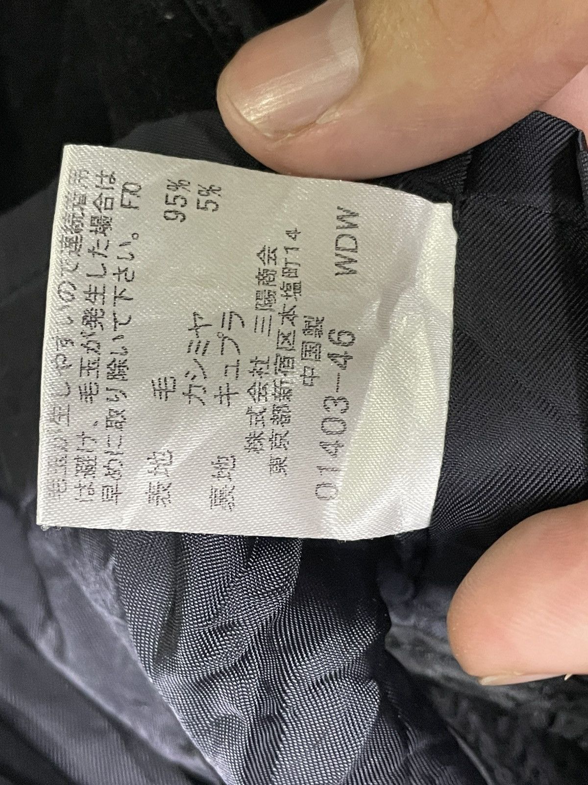 Vintage x Burberry London Wool Coat (32)