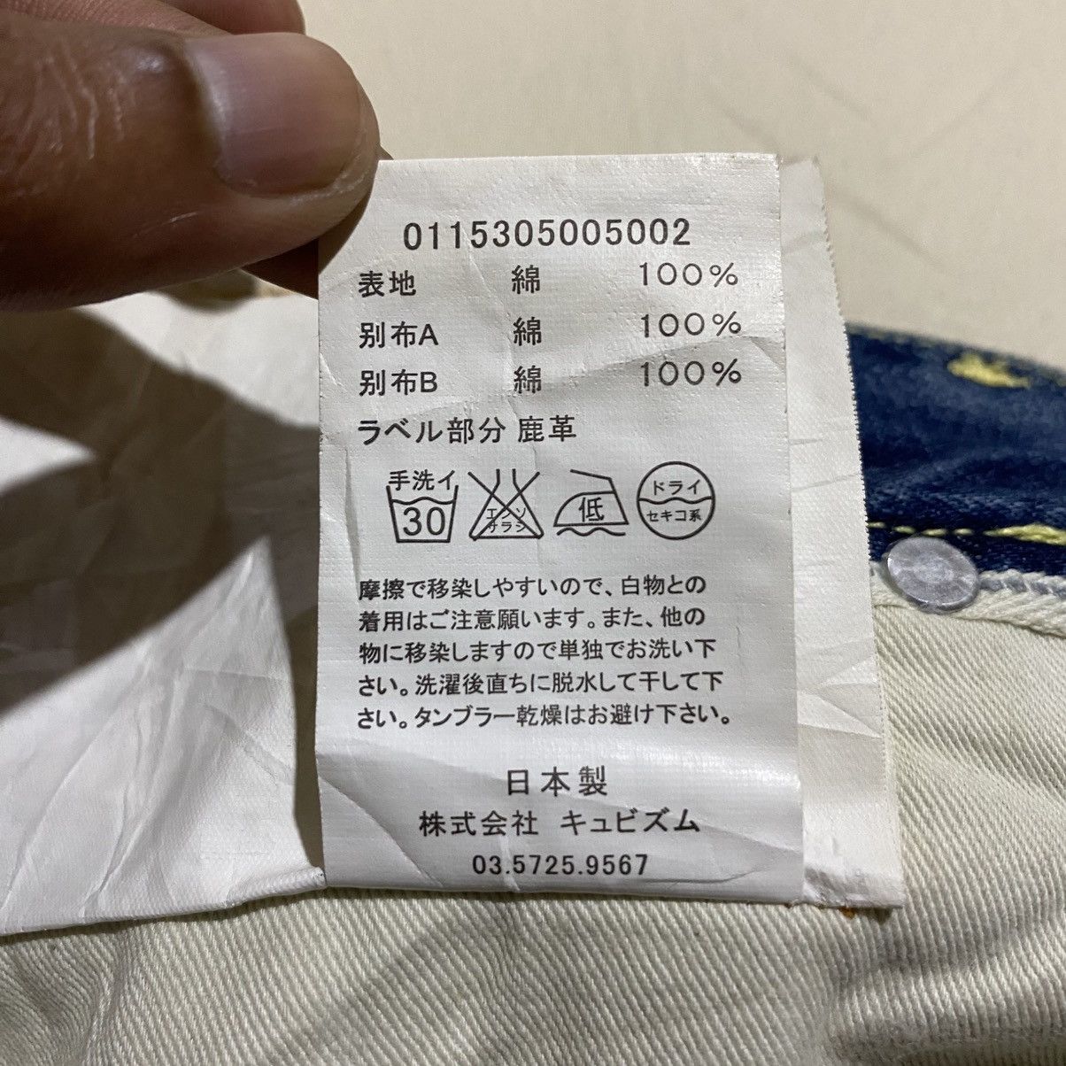 Visvim Visvim Social Sculpture Denim 15SS 01 SLIM .2D10 Size US 31 - 14 Thumbnail