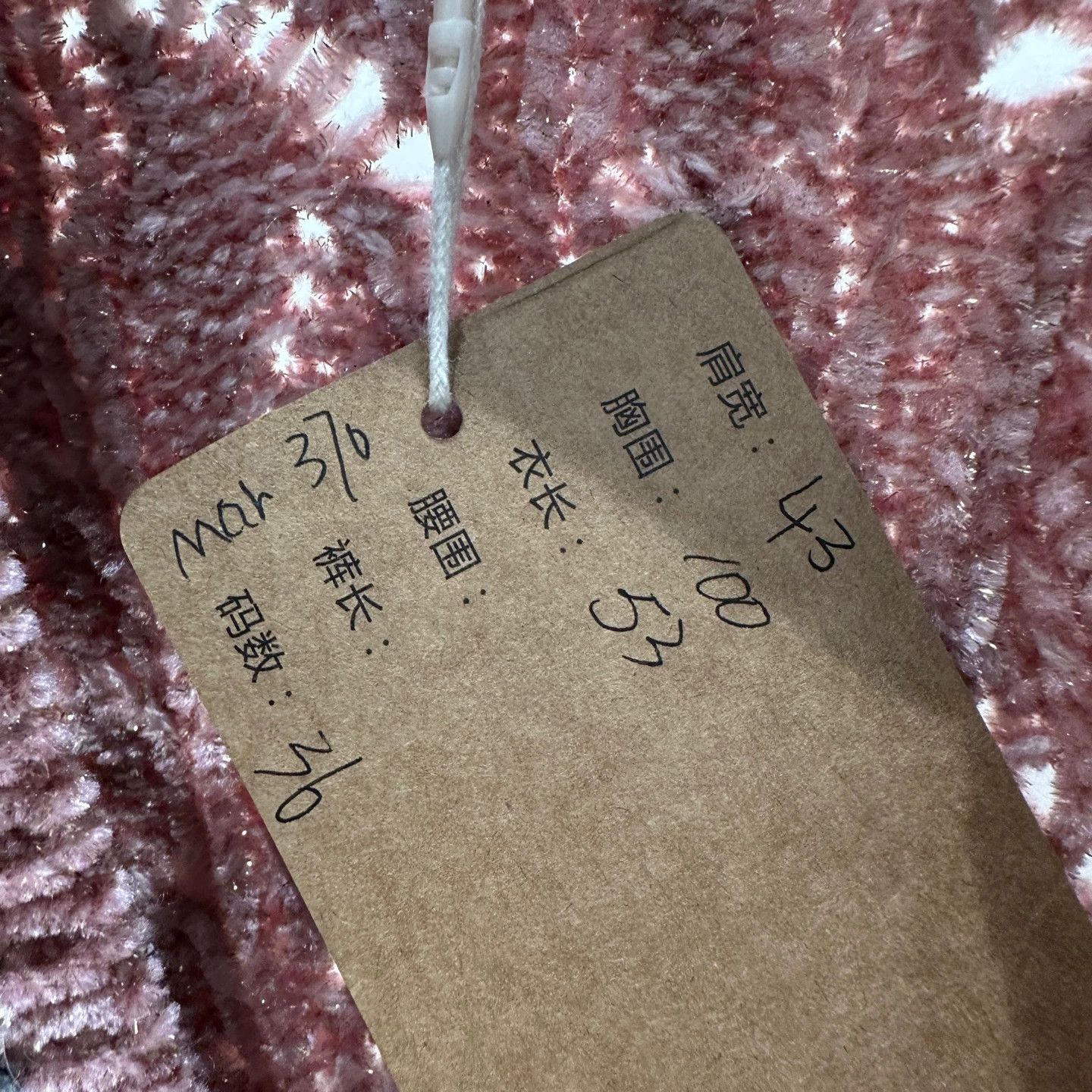 Chanel CHANEL mar370 sequin logo pink gold knit cardigan 36 Size XS / US 0-2 / IT 36-38 - 5 Thumbnail