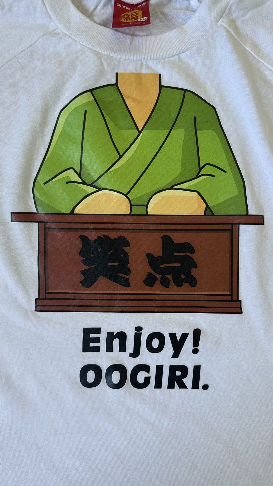 Japanese Brand VINTAGE SUNTORY ENJOY OOGIRI TEE Size US L / EU 52-54 / 3 - 2 Thumbnail