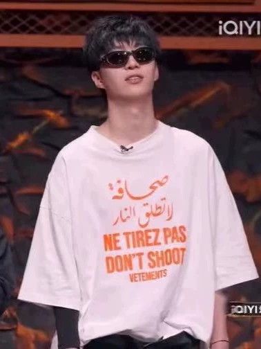 Vetements Vetements 20ss Showpiece Slogan Short Sleeve Size US M / EU 48-50 / 2 - 7 Thumbnail