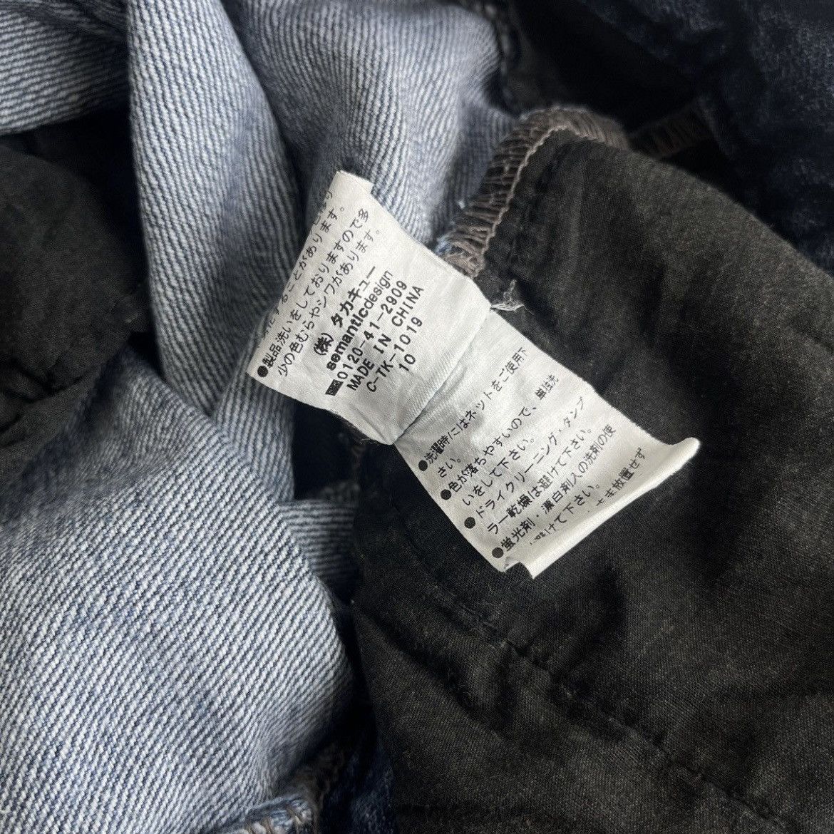Japanese Brand Semantic Design Whiskered Flared Jeans Size US 30 / EU 46 - 7 Thumbnail