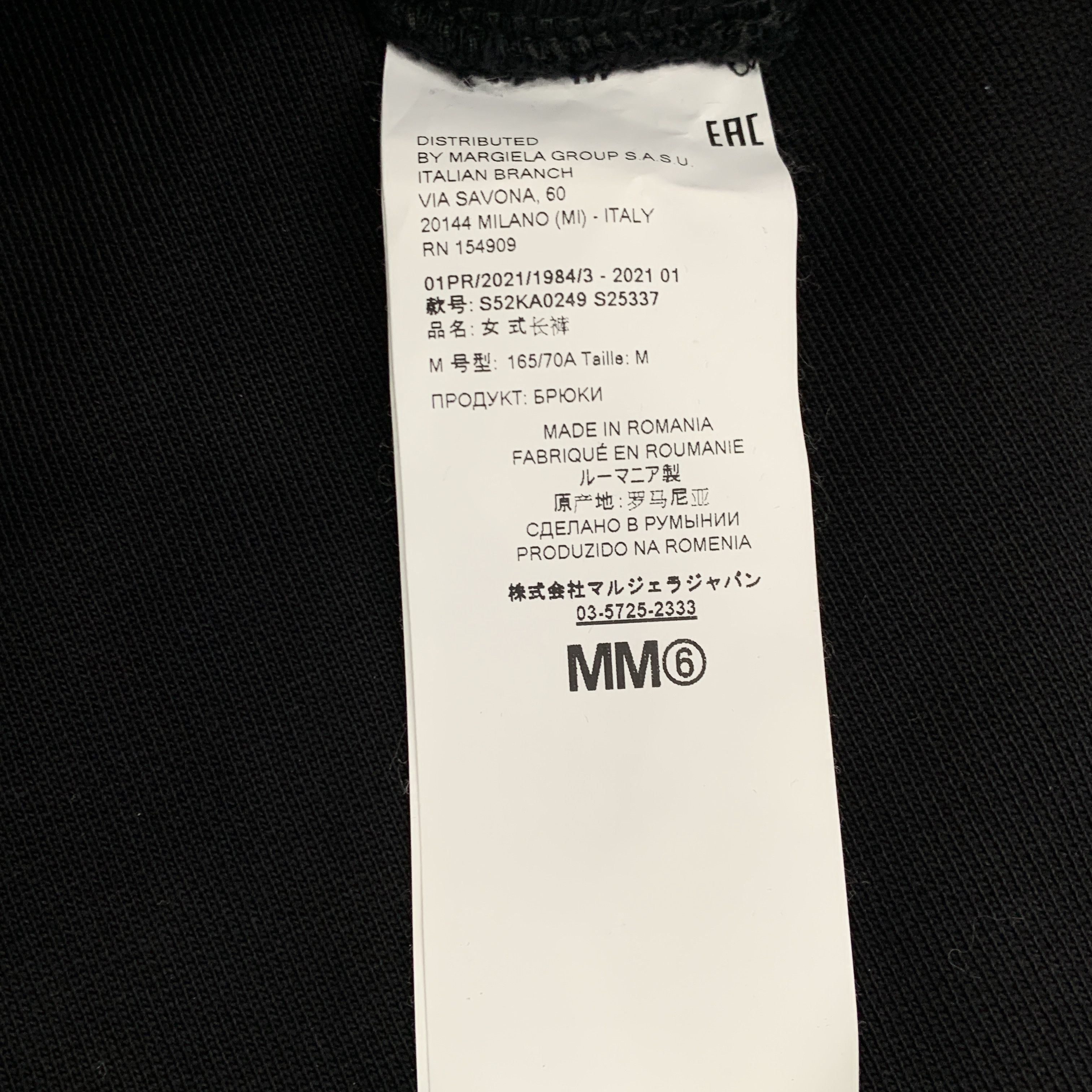 Maison Margiela Maison Margiela Black Cotton Lantern Pants (Size M) Size 26" / US 2 / IT 38 - 4 Thumbnail