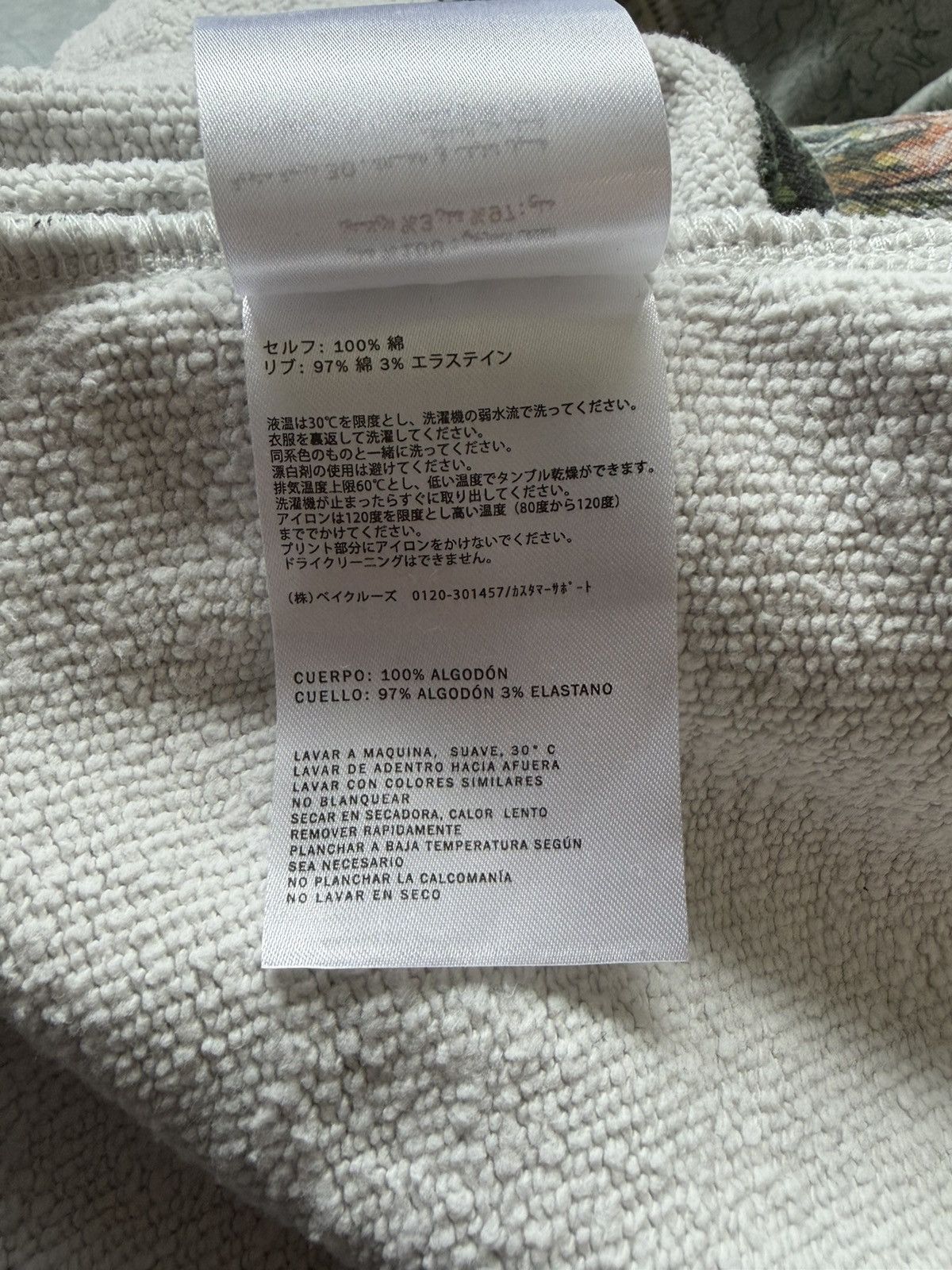 Columbia × Kith KITH X COLUMBIA ARD Crewneck Size US M / EU 48-50 / 2 - 7 Thumbnail