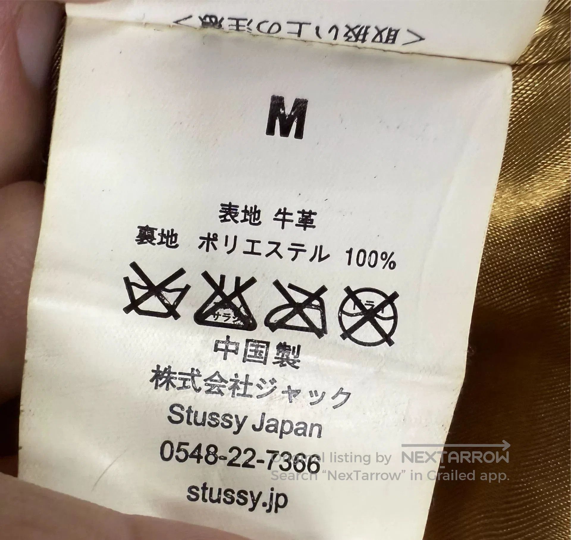 Stussy Stussy Classic Leather Jacket Size M. Size US M / EU 48-50 / 2 - 6 Thumbnail
