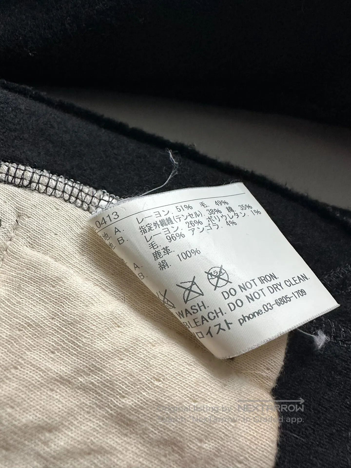 Takahiromiyashita The Soloist. takahiromiyashita thesoloist Initial splicing jacket| Size US M / EU 48-50 / 2 - 7 Thumbnail