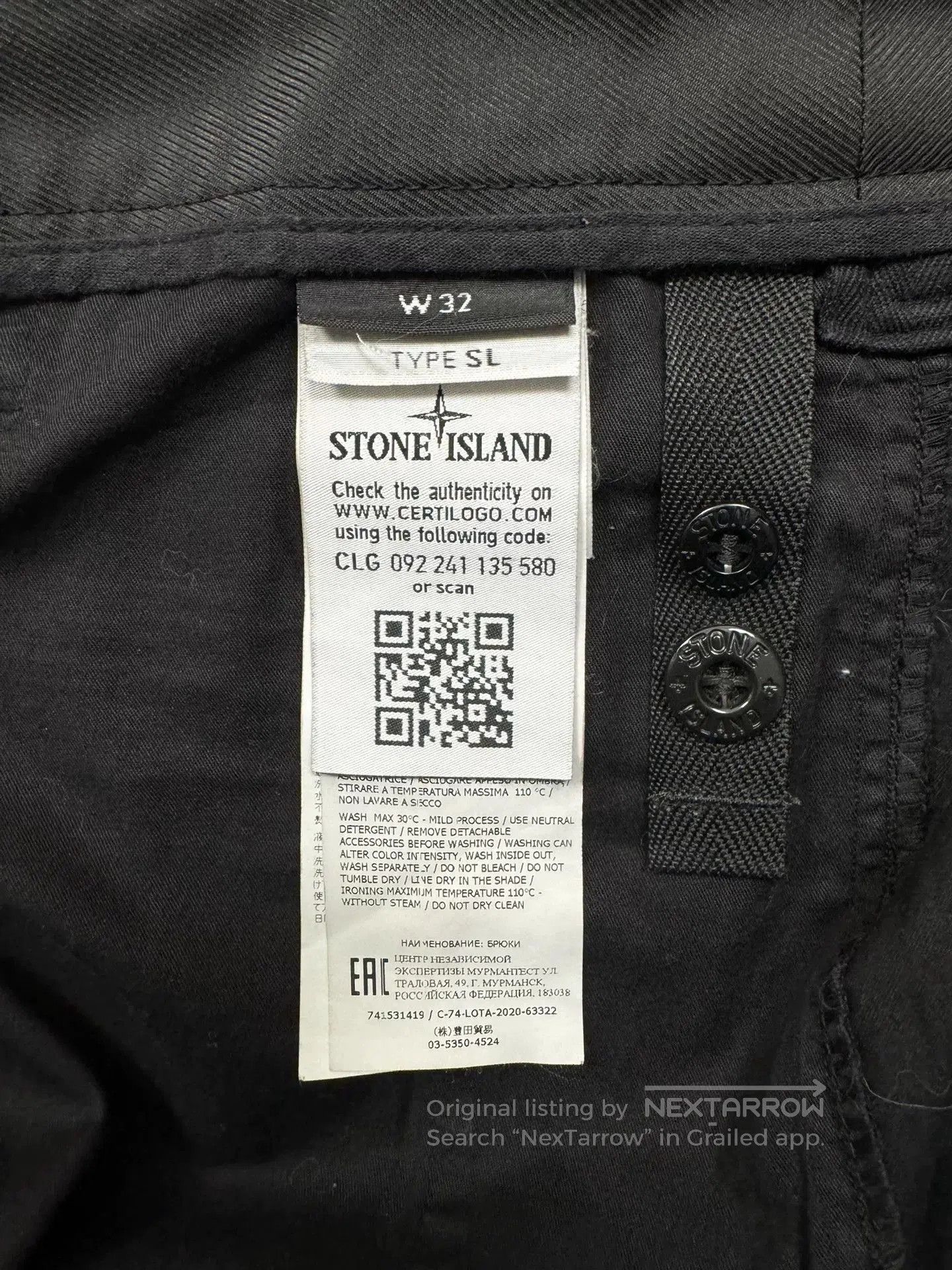 Stone Island stone island washed single pocket cargo pants. Size US 32 / EU 48 - 5 Thumbnail
