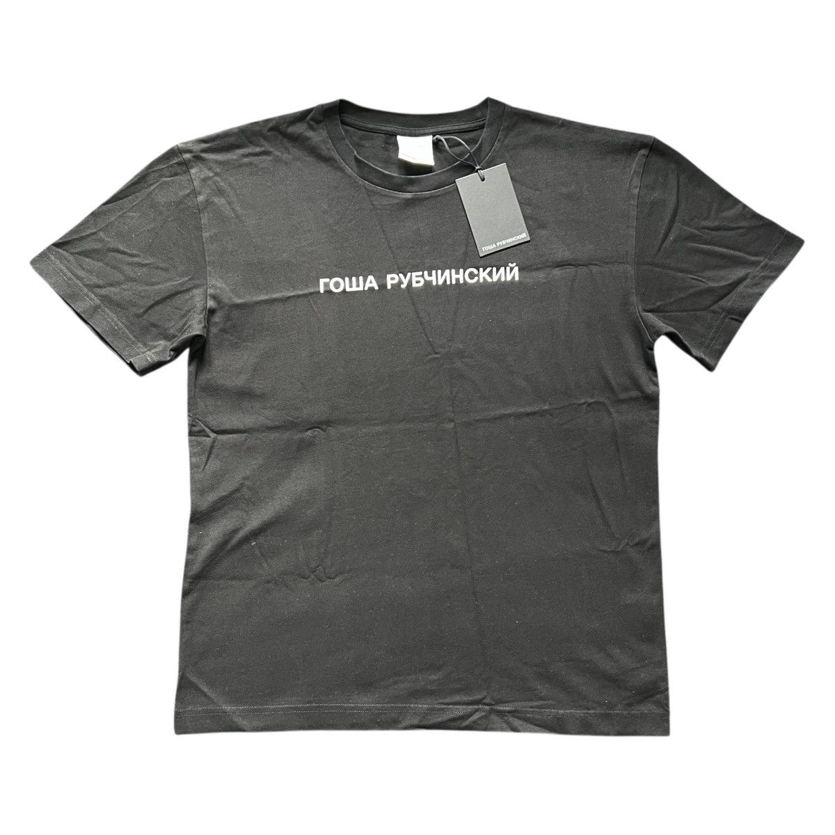 Gosha Rubchinskiy Gosha Rubchinskiy black tshirt logo Size US XL / EU 56 / 4 - 1 Thumbnail