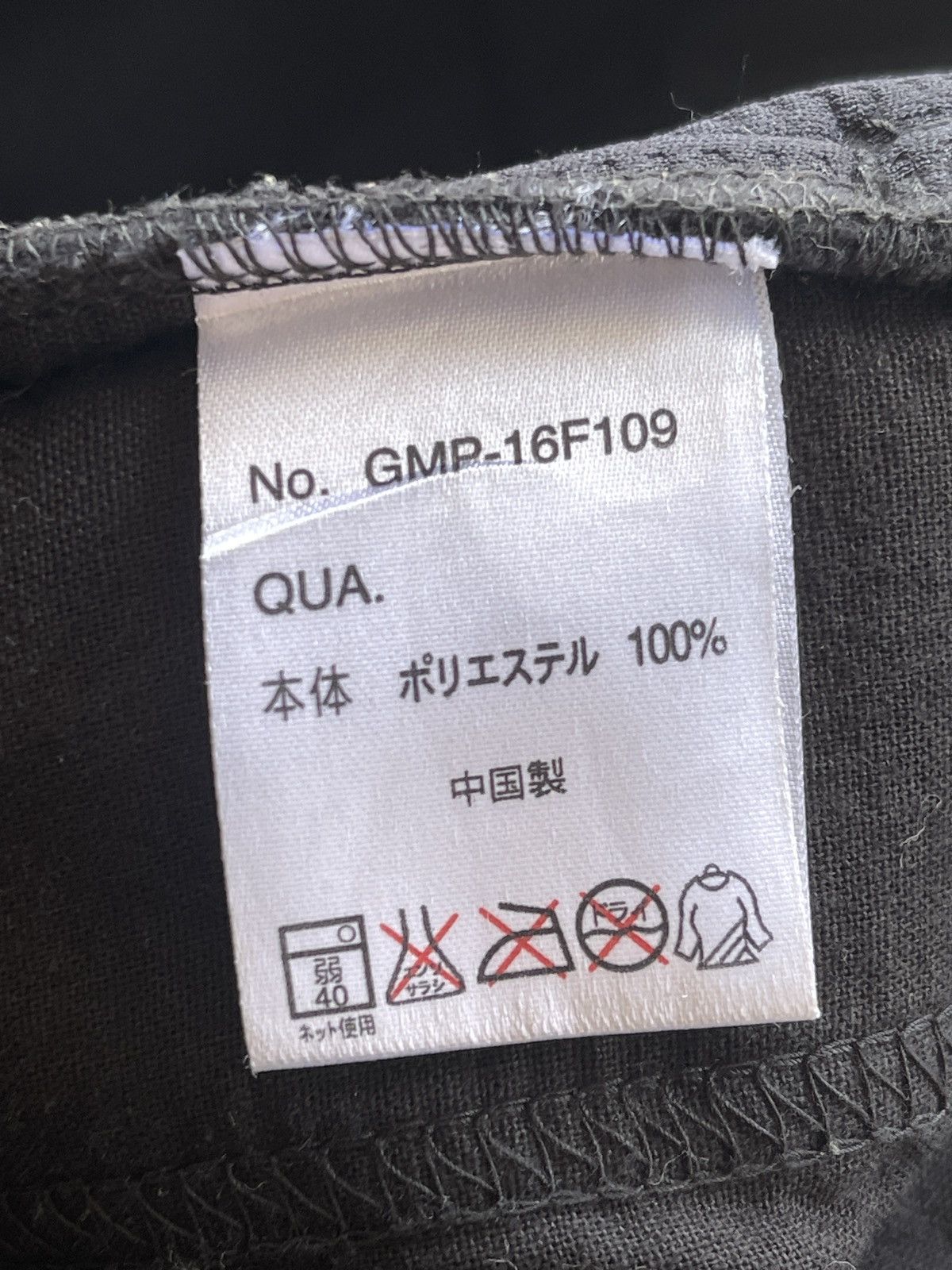 Beams Plus SS17 Beams X Gramicci Fleece Pants Size US 30 / EU 46 - 5 Thumbnail