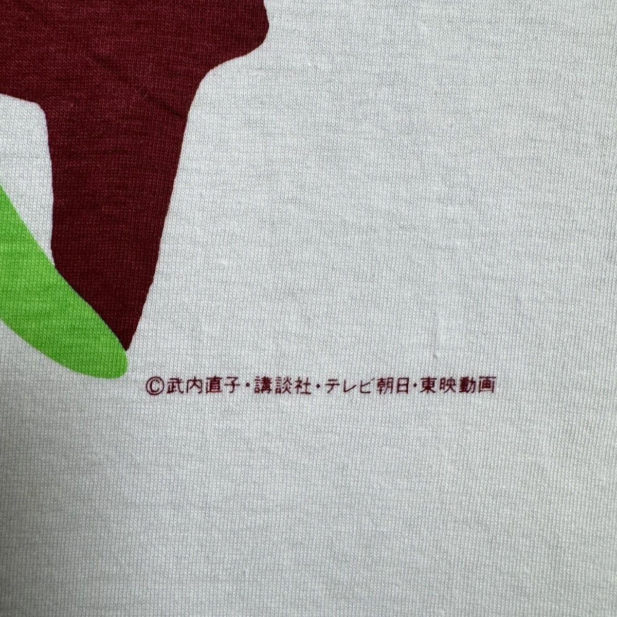 Anime Vintage 90s Sailor Moon S Sailor Jupiter anime promo t-shirt Size US L / EU 52-54 / 3 - 2 Thumbnail