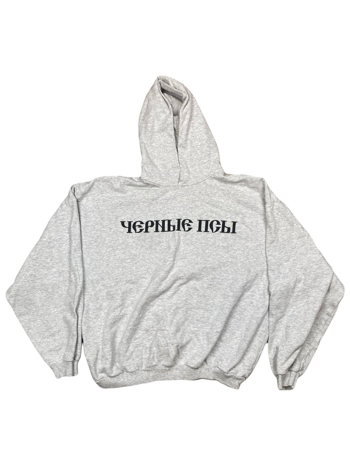 YZY Gosha Black Dogs Hoodie