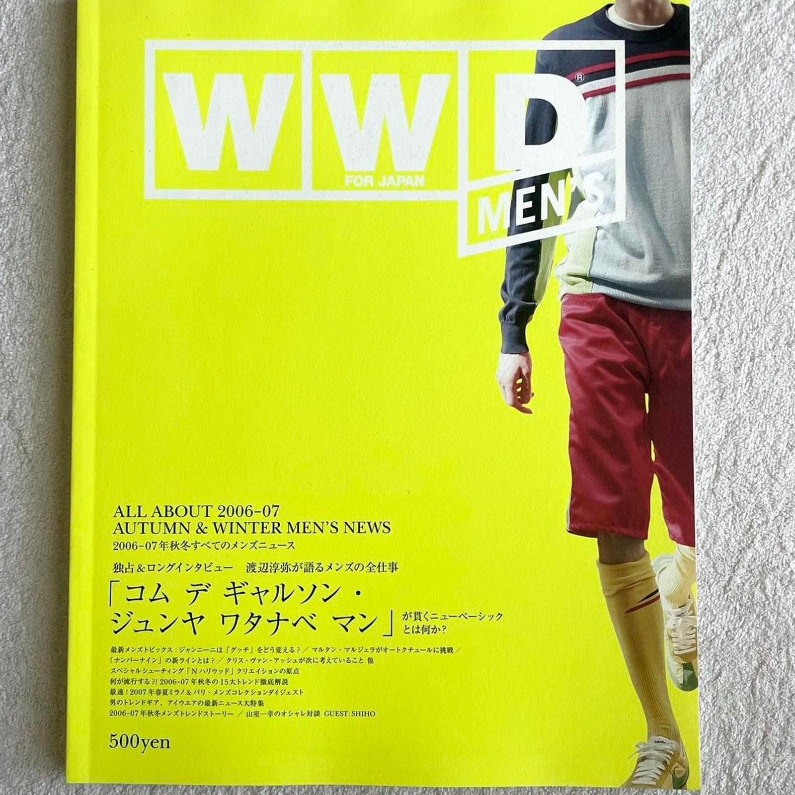 Comme des Garcons × Japanese Brand × Junya Watanabe Wwd men magazine ft Comme des Garcons Junya Watanabe Man Size ONE SIZE - 1 Thumbnail