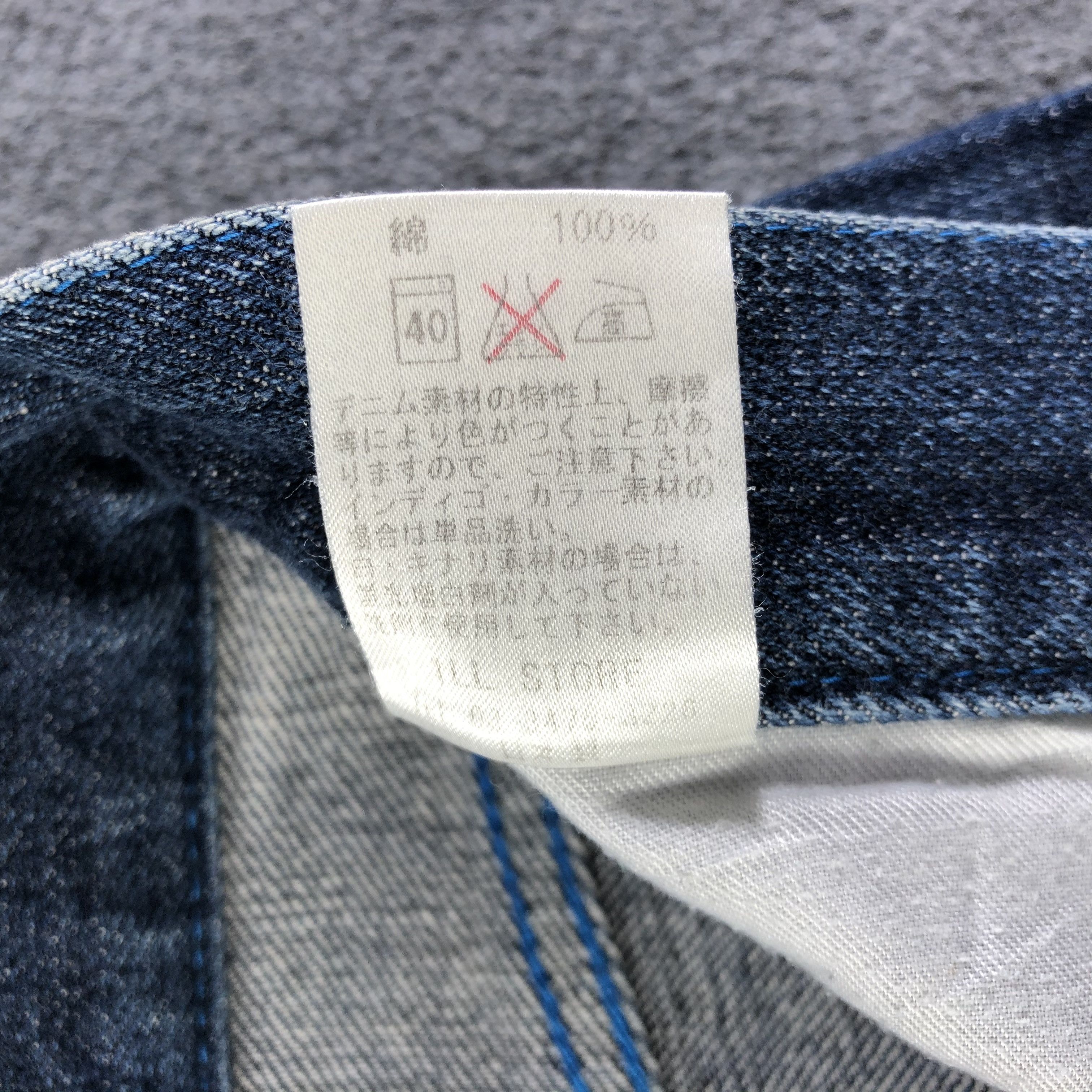 Japanese Brand Japanese Brand ILL Jeans Blue Straight Denim -J2710 Size US 34 / EU 50 - 10 Thumbnail
