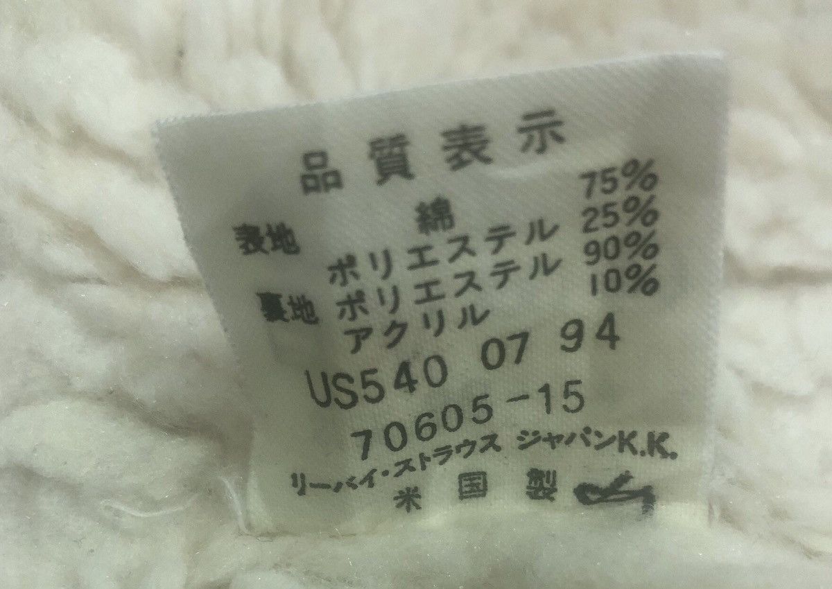 Levi's × Levi's Vintage Clothing Levi’s Men Classic Corduroy Sherpa Trucker Jacket Size US M / EU 48-50 / 2 - 8 Thumbnail