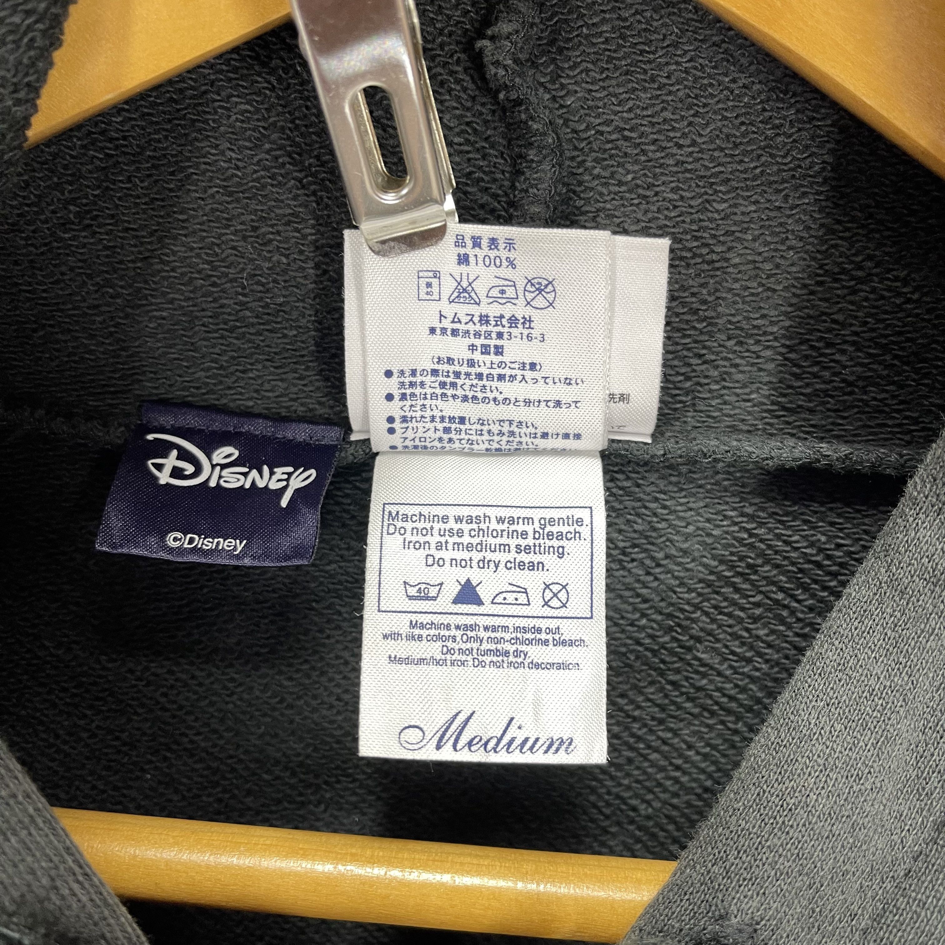 Disney MICKEY MOUSE x RESQUE SQUAD Zipper Hoodie #2053/15 Size US M / EU 48-50 / 2 - 11 Thumbnail
