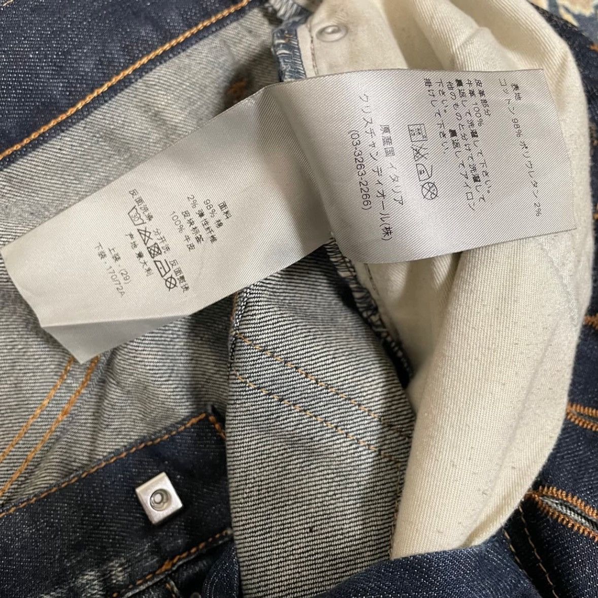 Dior *rare* 11SS DIOR HOMME JAKE SAMPLE JEAN Size US 29 - 7 Thumbnail