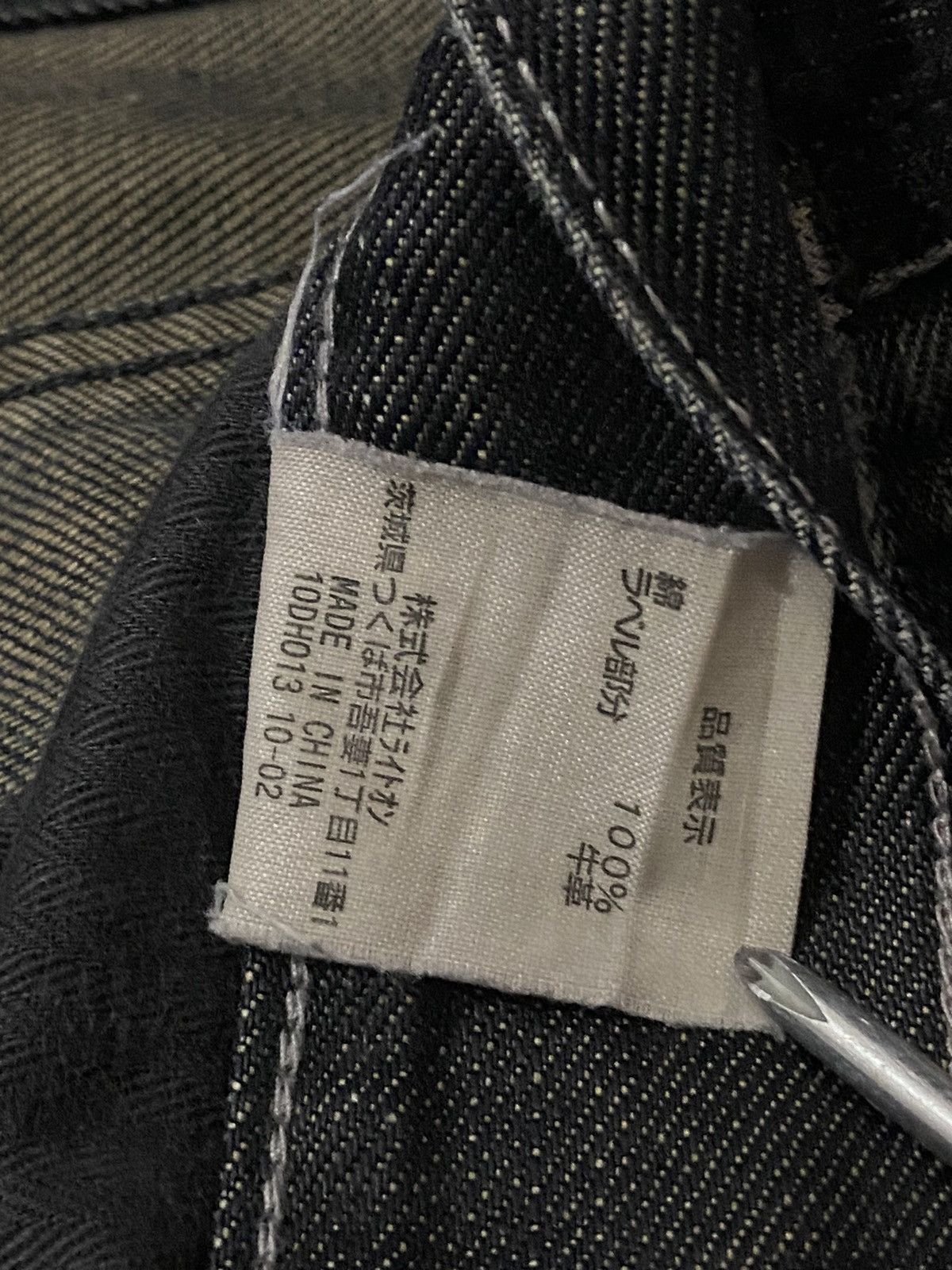 Black Label Japan BACK NUMBER BLACK LABEL Washed Distressed Jeans Denim Size US 35 - 11 Thumbnail