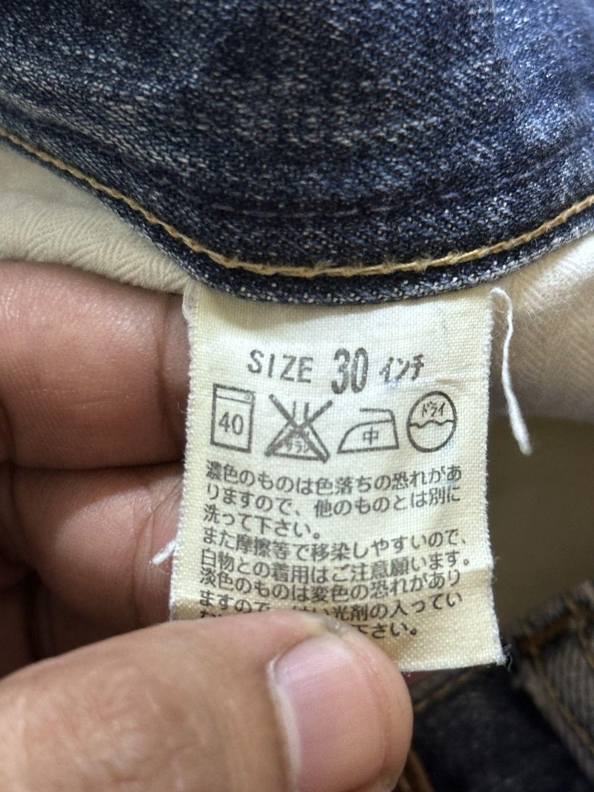 Levi's Vintage Clothing Vintage Levi’s 705-03 Selvedge Faded Whiskers Grunge Denim Size US 31 - 11 Thumbnail