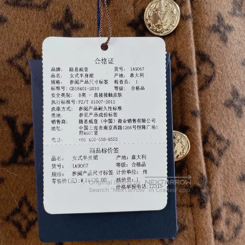 Louis Vuitton Louis Vuitton Old-print woolen skirt Size 33" - 8 Thumbnail