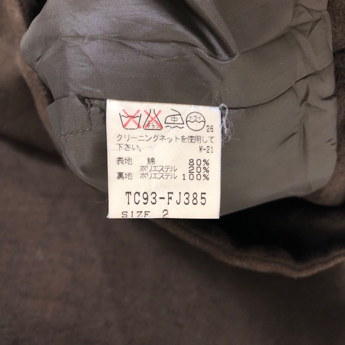 Issey Miyake Vintage Tsumori Chisato 2009AW Wide Turtleneck Sweater Size XS / US 0-2 / IT 36-38 - 9 Thumbnail