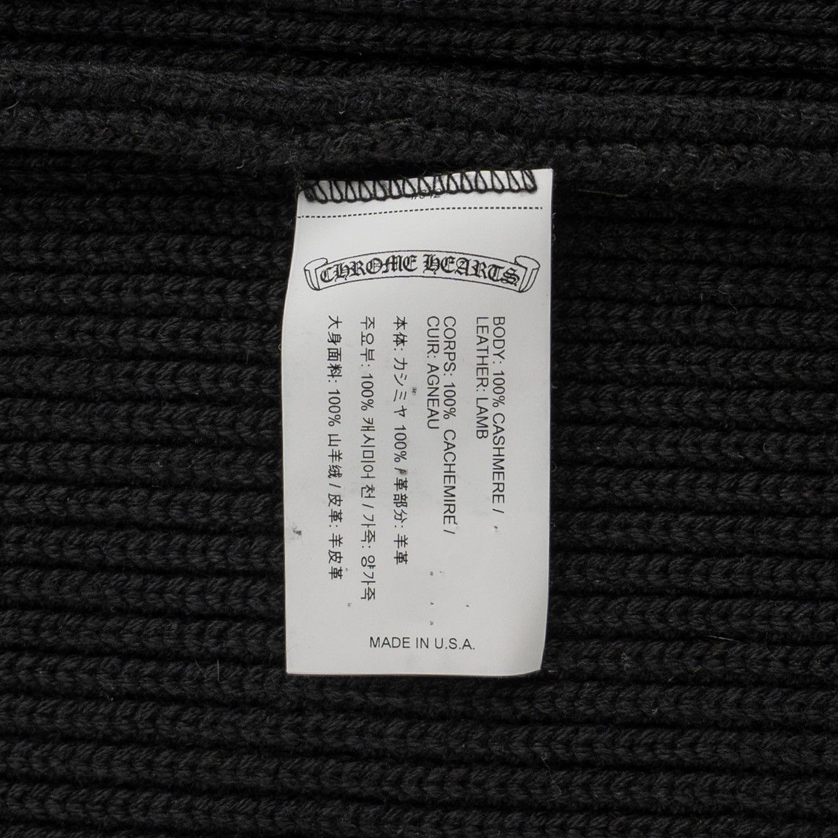 Chrome Hearts Leather Cemetery Cross Patch Quarter Zip Sweatshirt Black Size US S / EU 44-46 / 1 - 7 Thumbnail