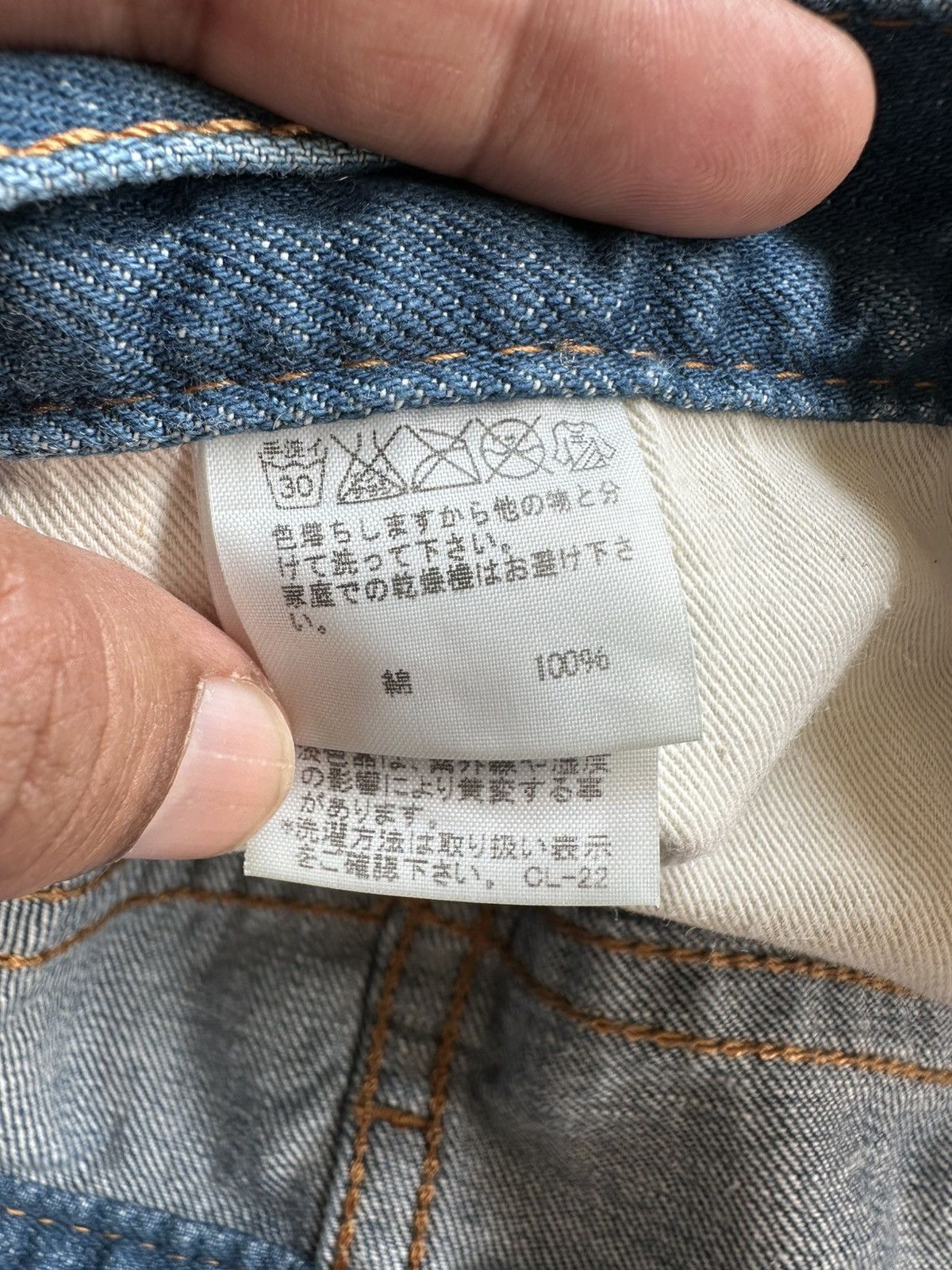 Ne-Net 2006 A/W Ne-Net jeans runaway archive Size US 30 / EU 46 - 16 Thumbnail