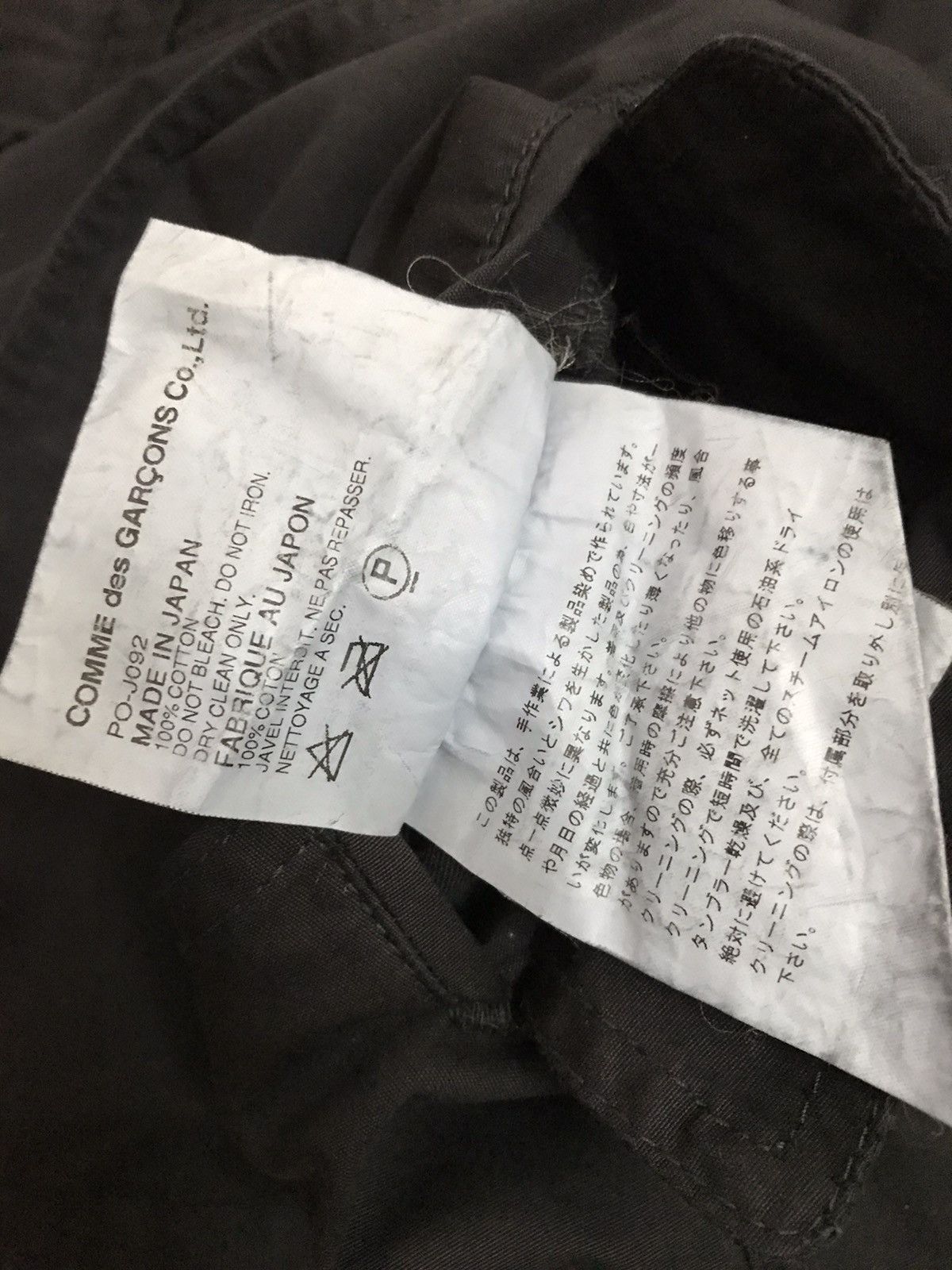Comme des Garcons Comme des Garçons homme Plus Jacket Size US S / EU 44-46 / 1 - 9 Thumbnail