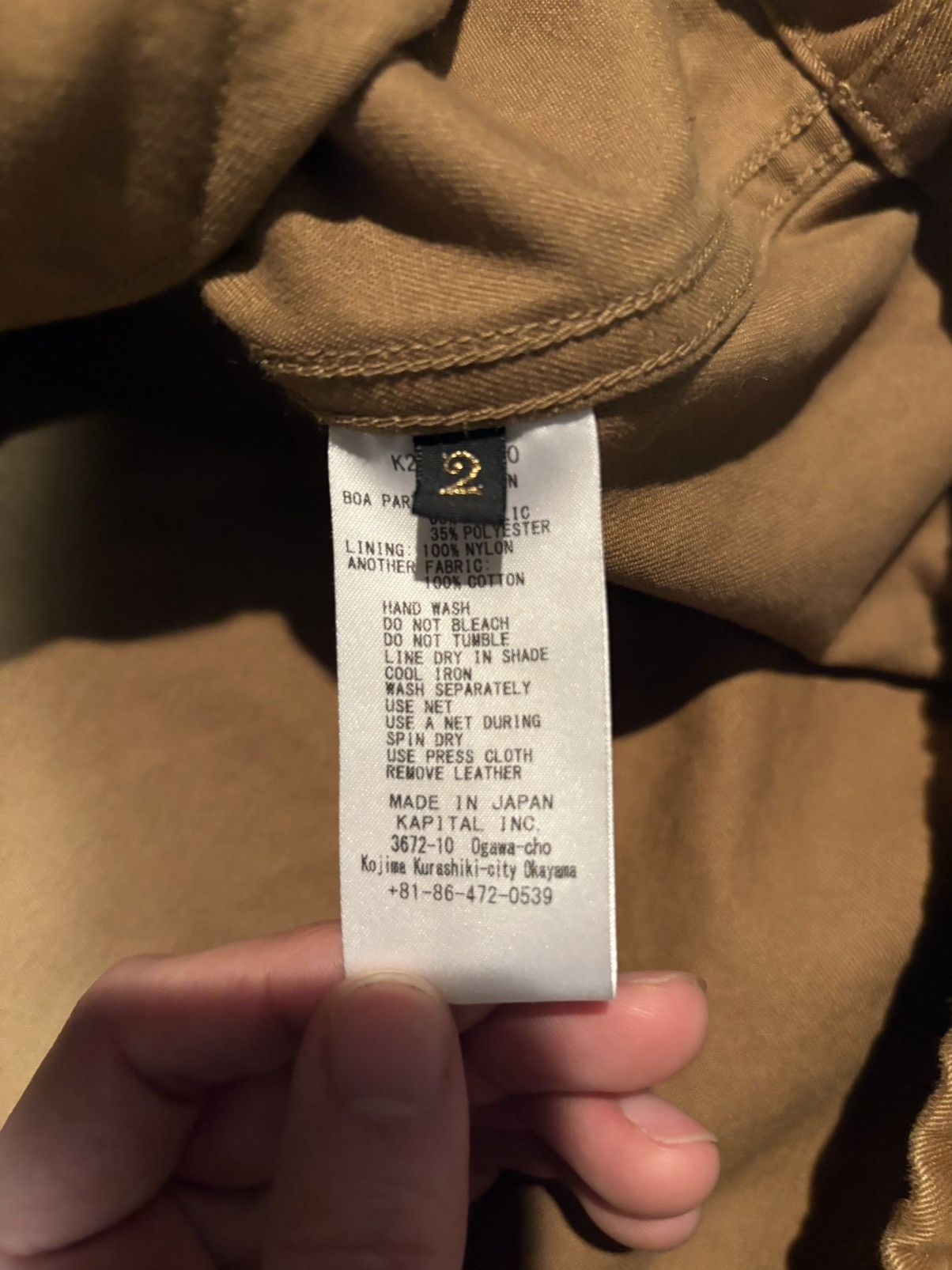 Kapital Kapital boa fleece anorak camel Size US M / EU 48-50 / 2 - 7 Thumbnail