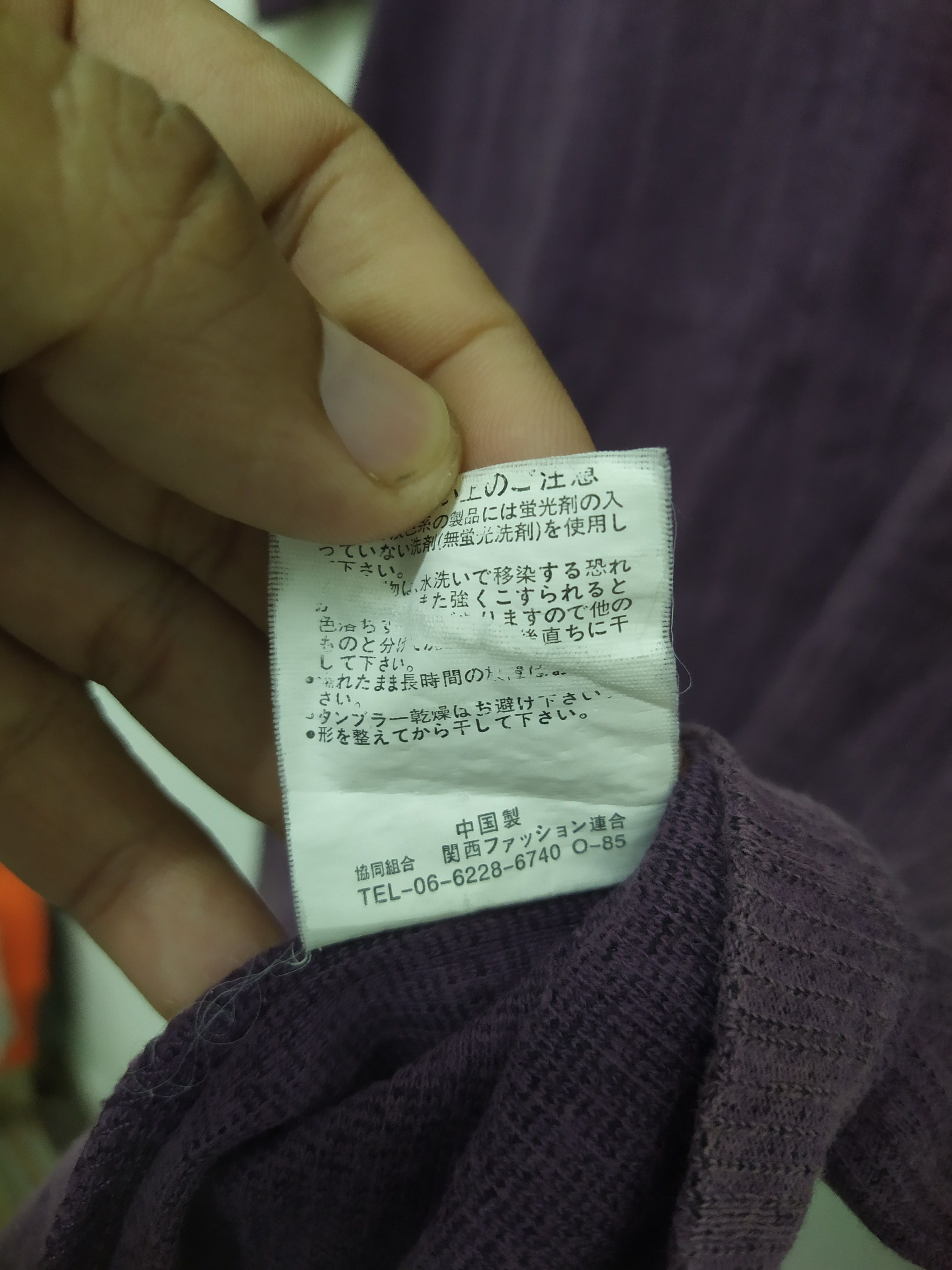 Japanese Brand Kengrove Homme button up casual shirt Size US M / EU 48-50 / 2 - 6 Thumbnail