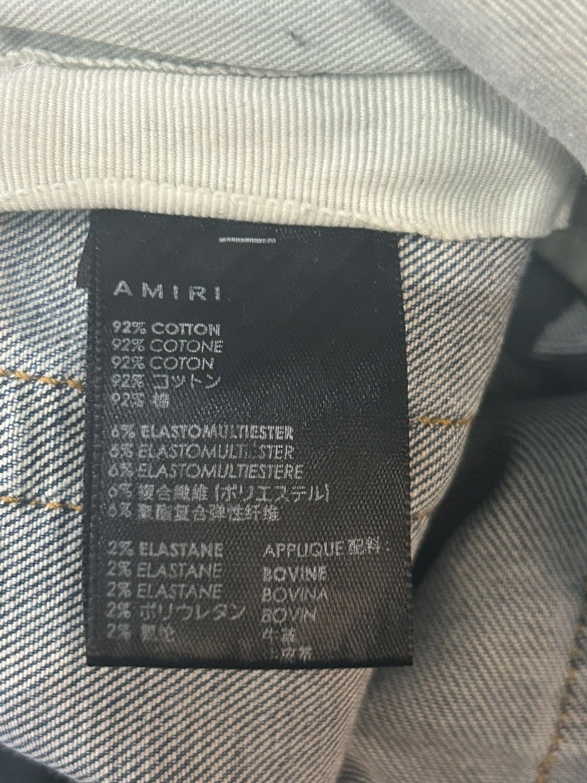 Amiri Amiri Thrasher Black Patch Jeans Size US 34 / EU 50 - 8 Thumbnail