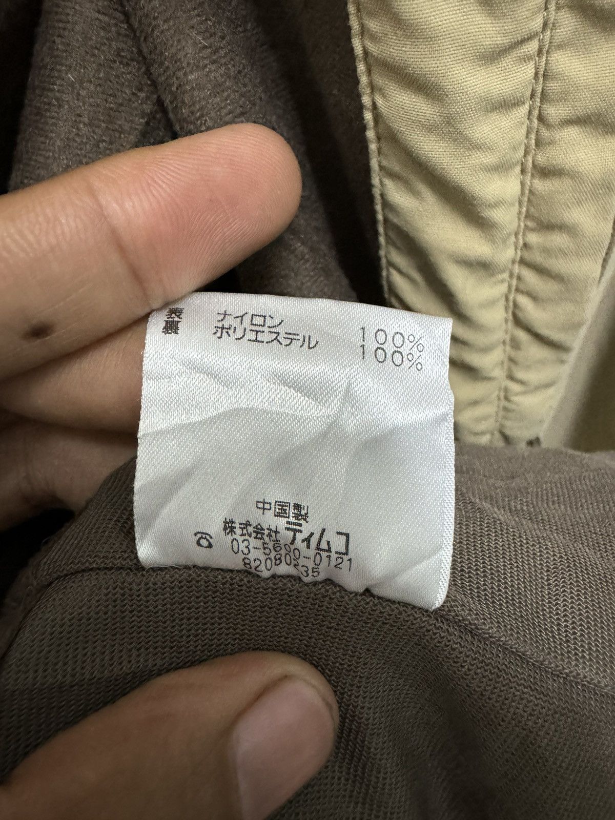 Japanese Brand FoxFire Windbreaker Size US M / EU 48-50 / 2 - 12 Thumbnail