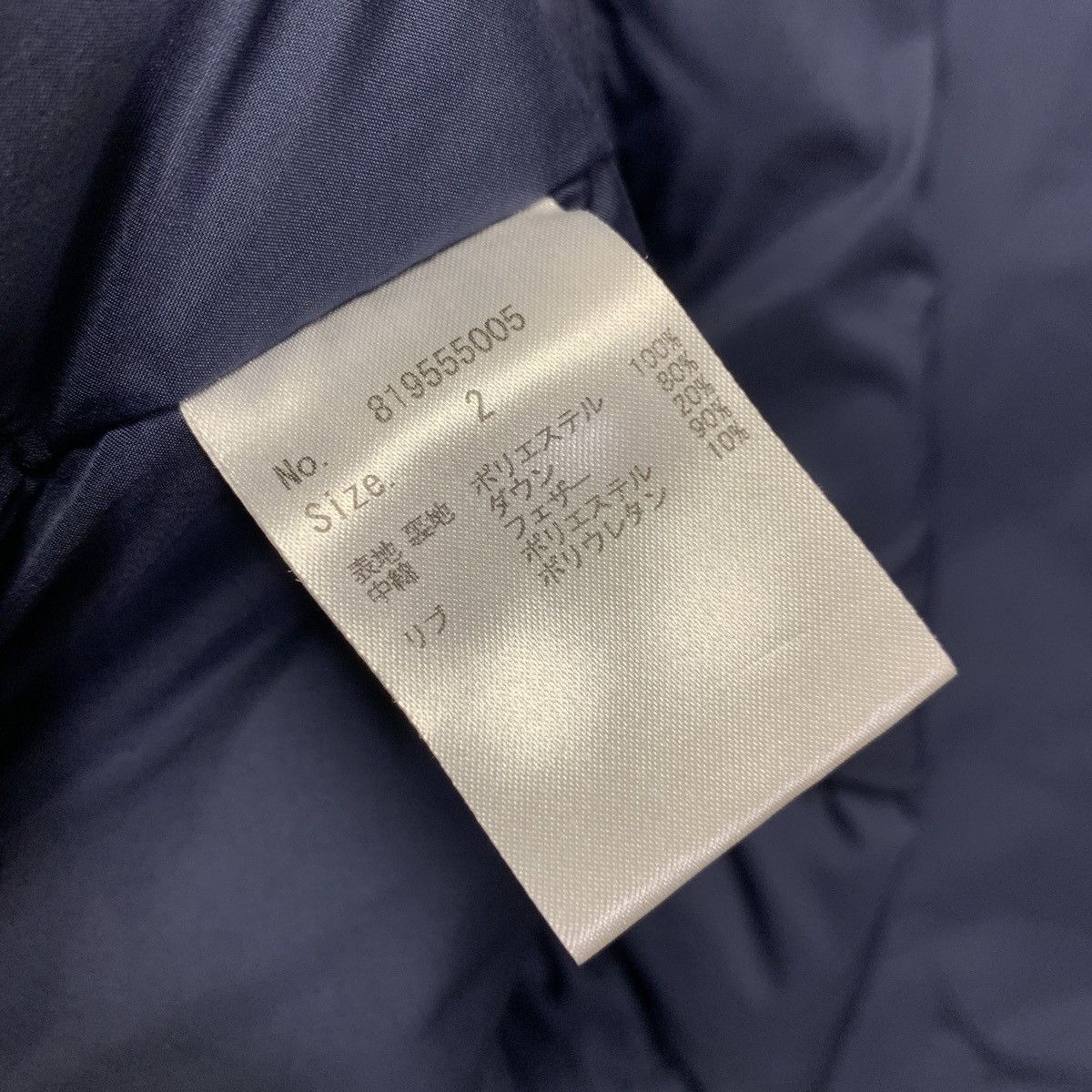 Number (N)ine Number Nine puffer down jacket Size US M / EU 48-50 / 2 - 12 Thumbnail