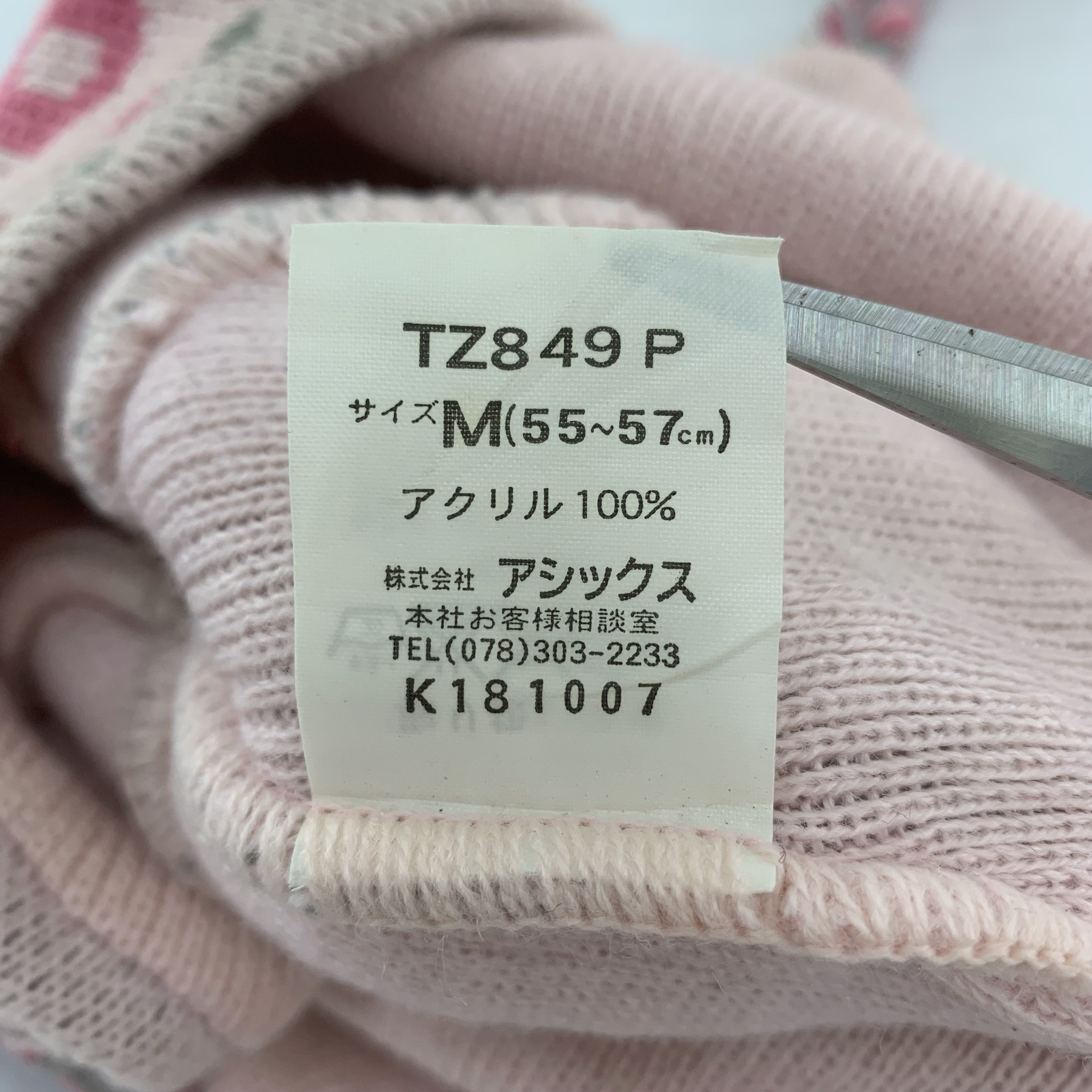 Asics Asics Beanie Hat Snowcap Size ONE SIZE - 8 Thumbnail