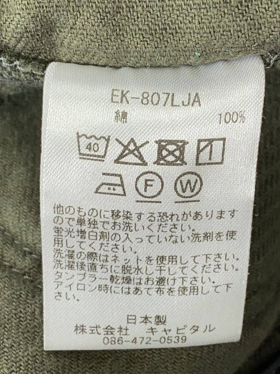 Kapital Corduroy Jacket Size US S / EU 44-46 / 1 - 5 Thumbnail