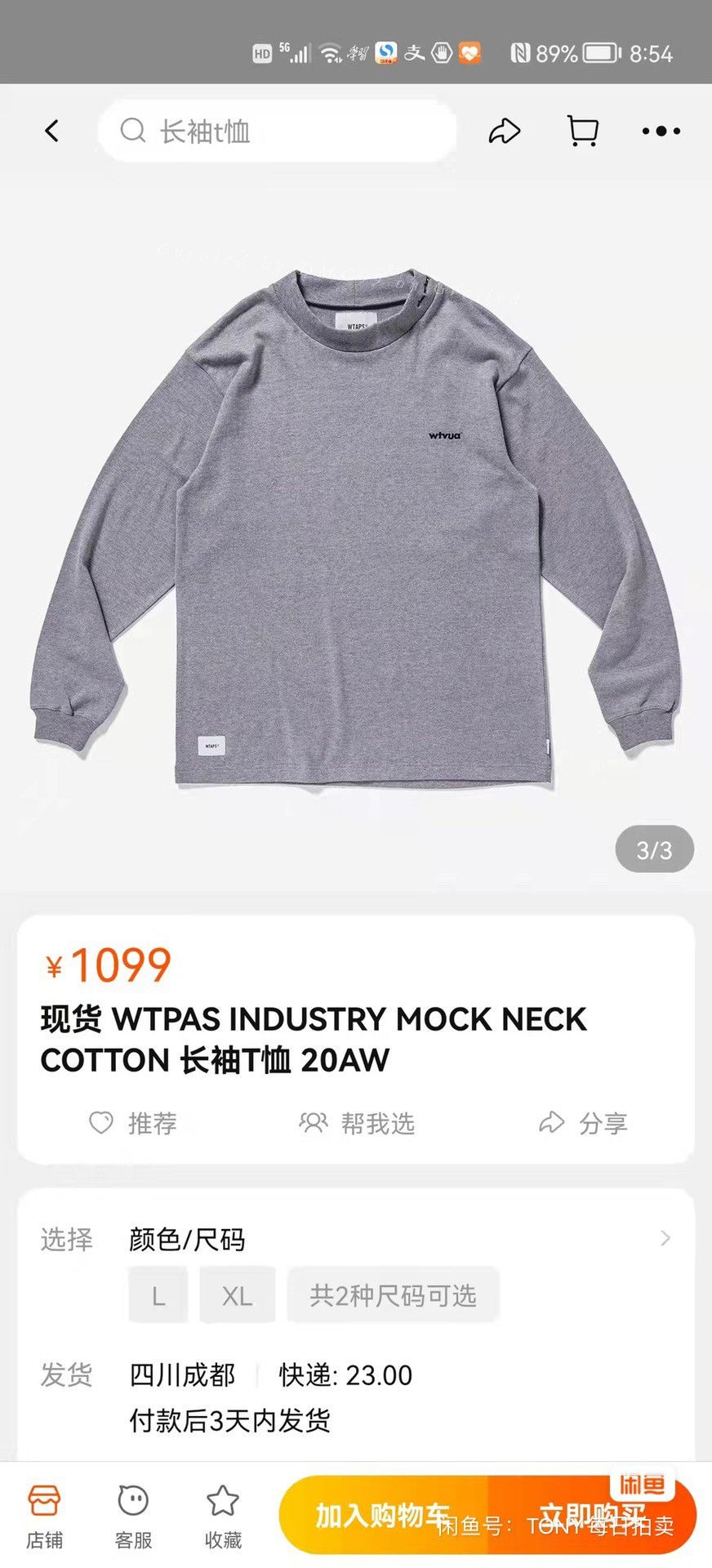 Wtaps WTAPS 20AW Ruffled Mock Neck Longsleeve Tee Size US M / EU 48-50 / 2 - 1 Thumbnail