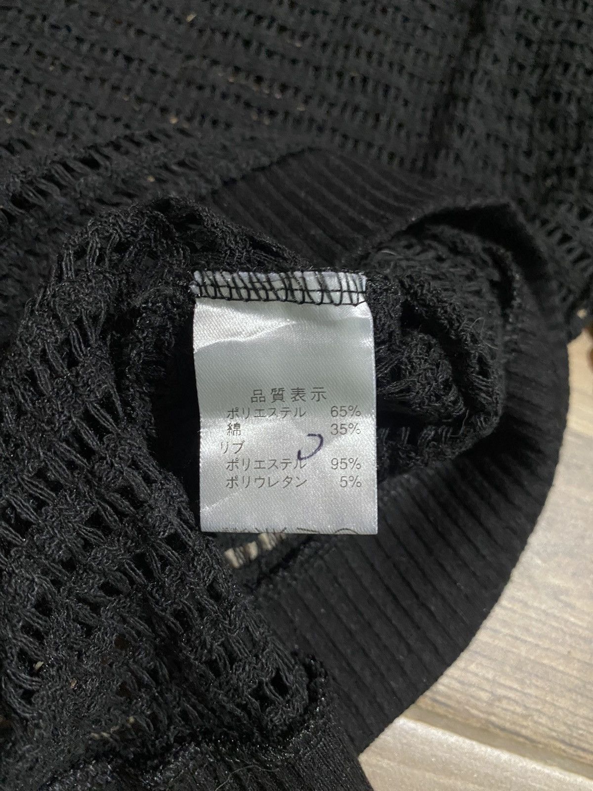 Beauty Beast × Japanese Brand GLAD NEWS MESH NET SKULL UNSIEX Size US S / EU 44-46 / 1 - 6 Thumbnail