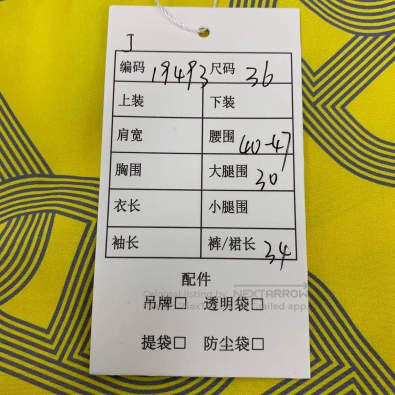 Hermes Hermes Yellow Lock扣Printed Drawstring Casual Shorts Size 24" / US 00 / IT 34 - 8 Thumbnail