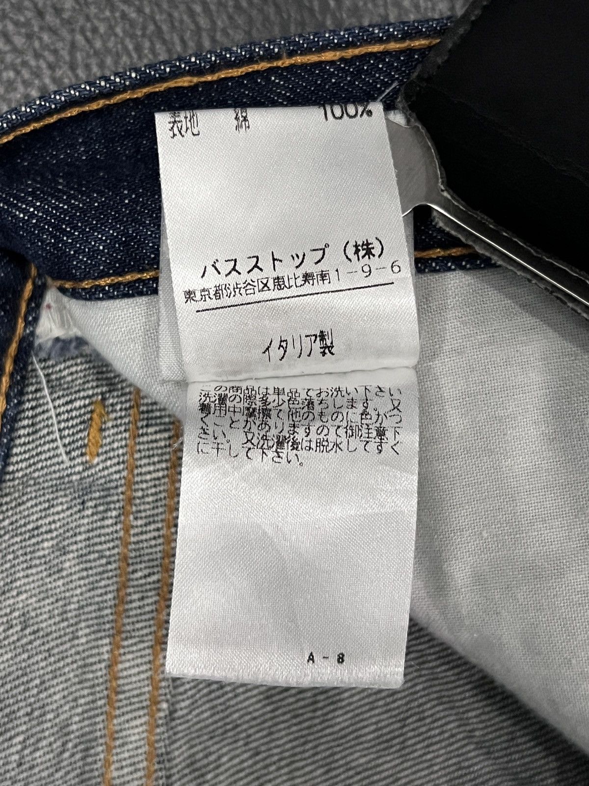 Helmut Lang Helmut Lang 1998 “Italian Cut” Straight Leg Raw Denim Jeans Size US 26 / EU 42 - 15 Thumbnail