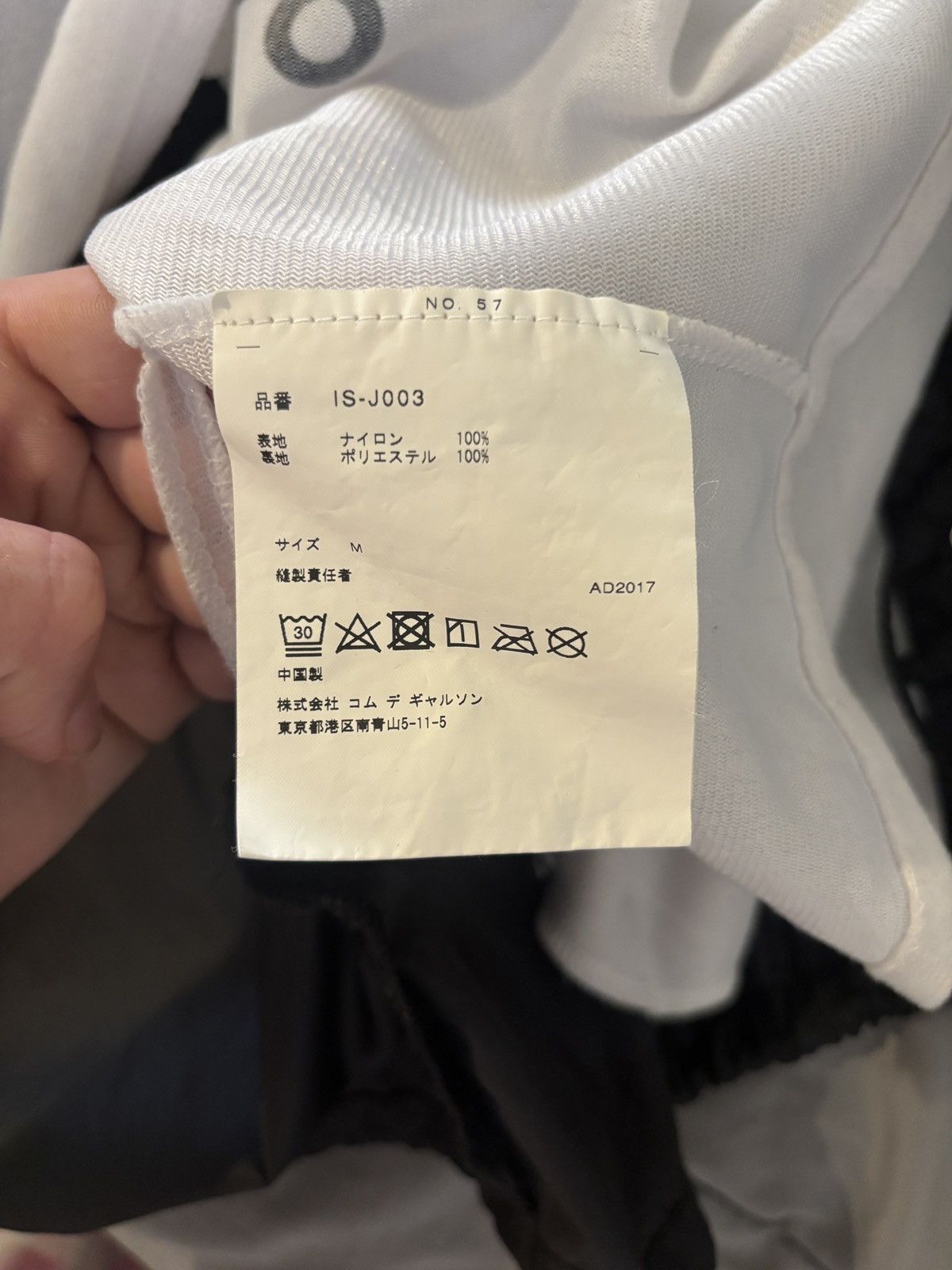 CDG by Comme des Garcons Comme Des Garçons CDG Dot Coach Jacket Size US M / EU 48-50 / 2 - 5 Thumbnail