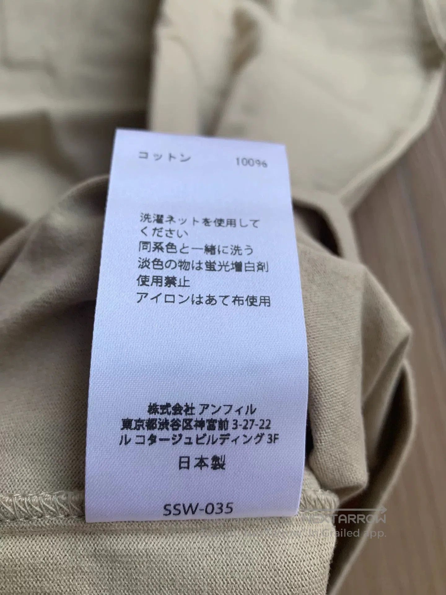 Japanese Brand sedan all purpose big tee for casual wear. Size US L / EU 52-54 / 3 - 5 Thumbnail