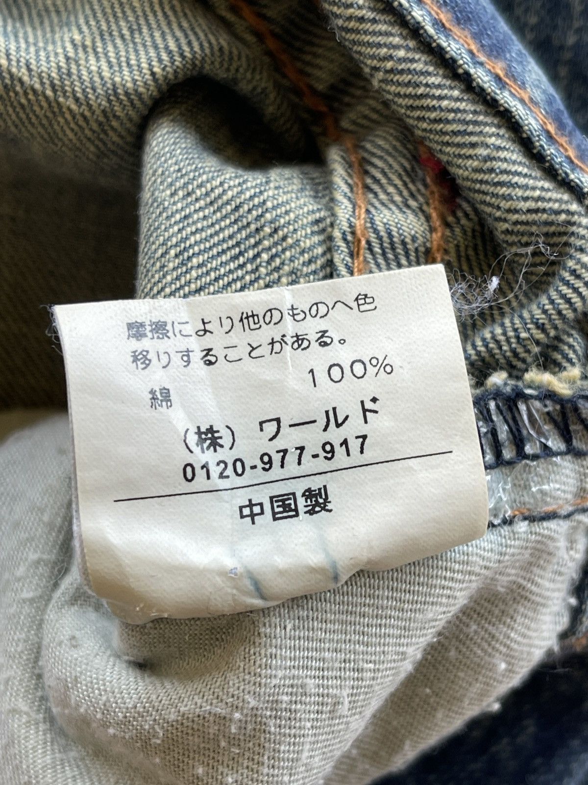 Japanese Brand Takeo Kikuchi Patchwork Distressed Sashiko Boro Denim Size US 30 / EU 46 - 15 Thumbnail