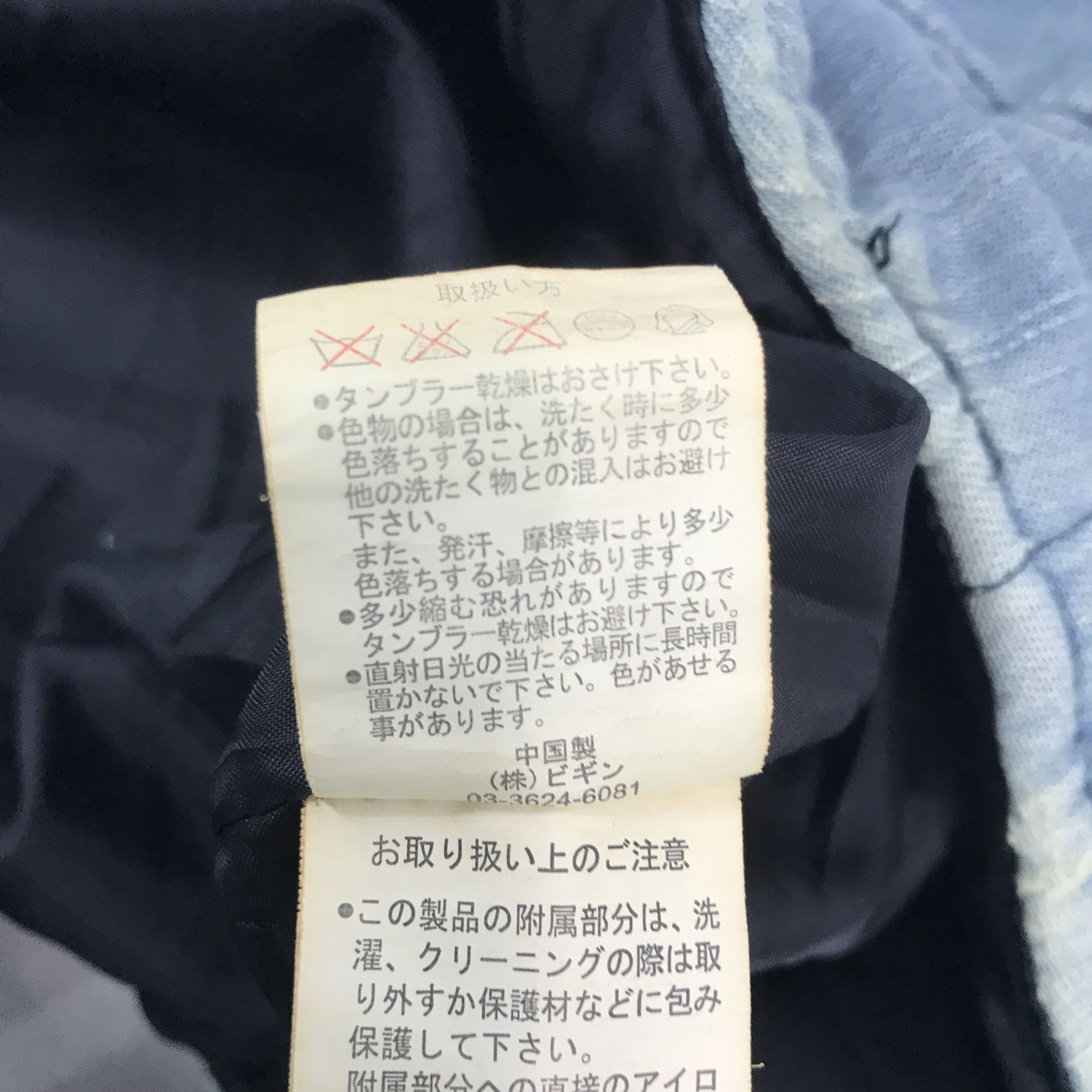 JACKROSE × Japanese Brand × Vintage Vintage Jackrose Vest Jacket Size US M / EU 48-50 / 2 - 11 Thumbnail