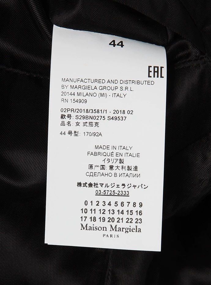 Maison Margiela Maison Margiela Main line wool jacket Size US S / EU 44-46 / 1 - 5 Thumbnail