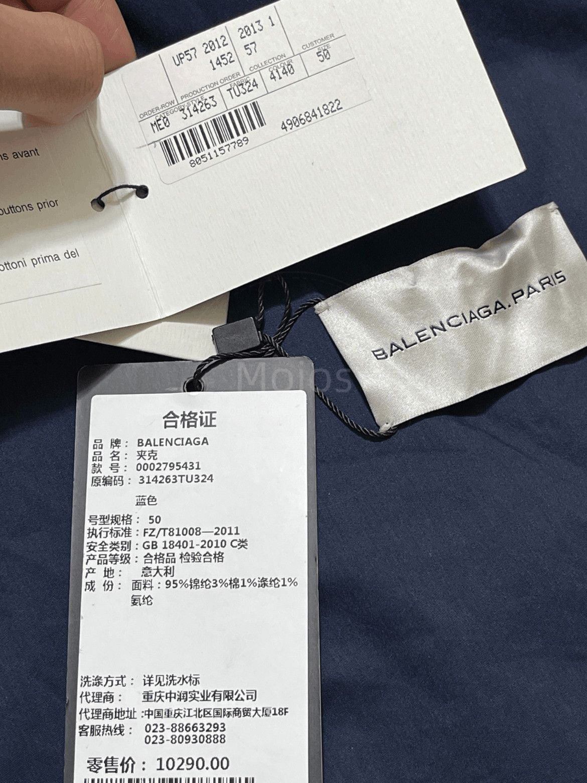 Balenciaga Sz 50 Balenciaga Multi-zip Jacket-2508 Size US M / EU 48-50 / 2 - 8 Thumbnail