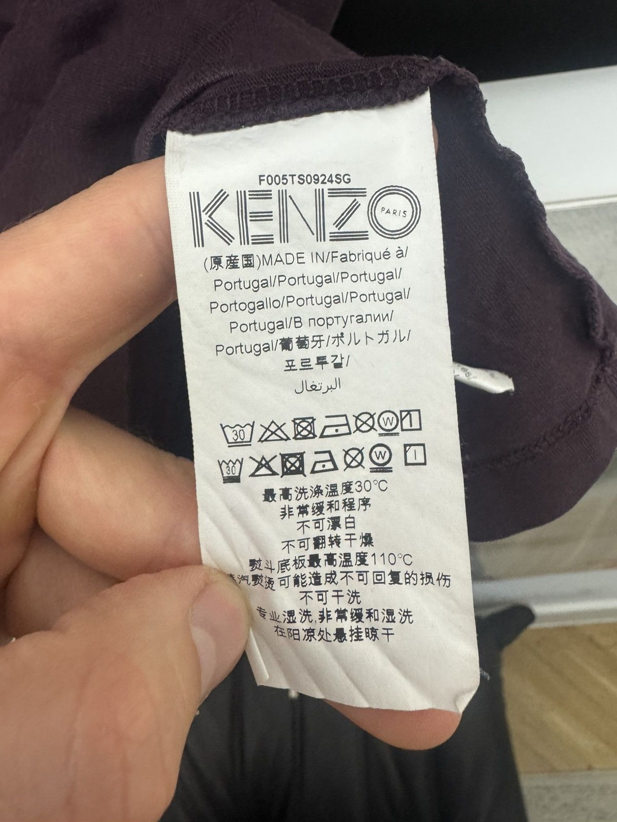 Kenzo Kenzo Paris Logo Tee Designer Burgundy Maroon Luxury Rare Size US XL / EU 56 / 4 - 4 Thumbnail