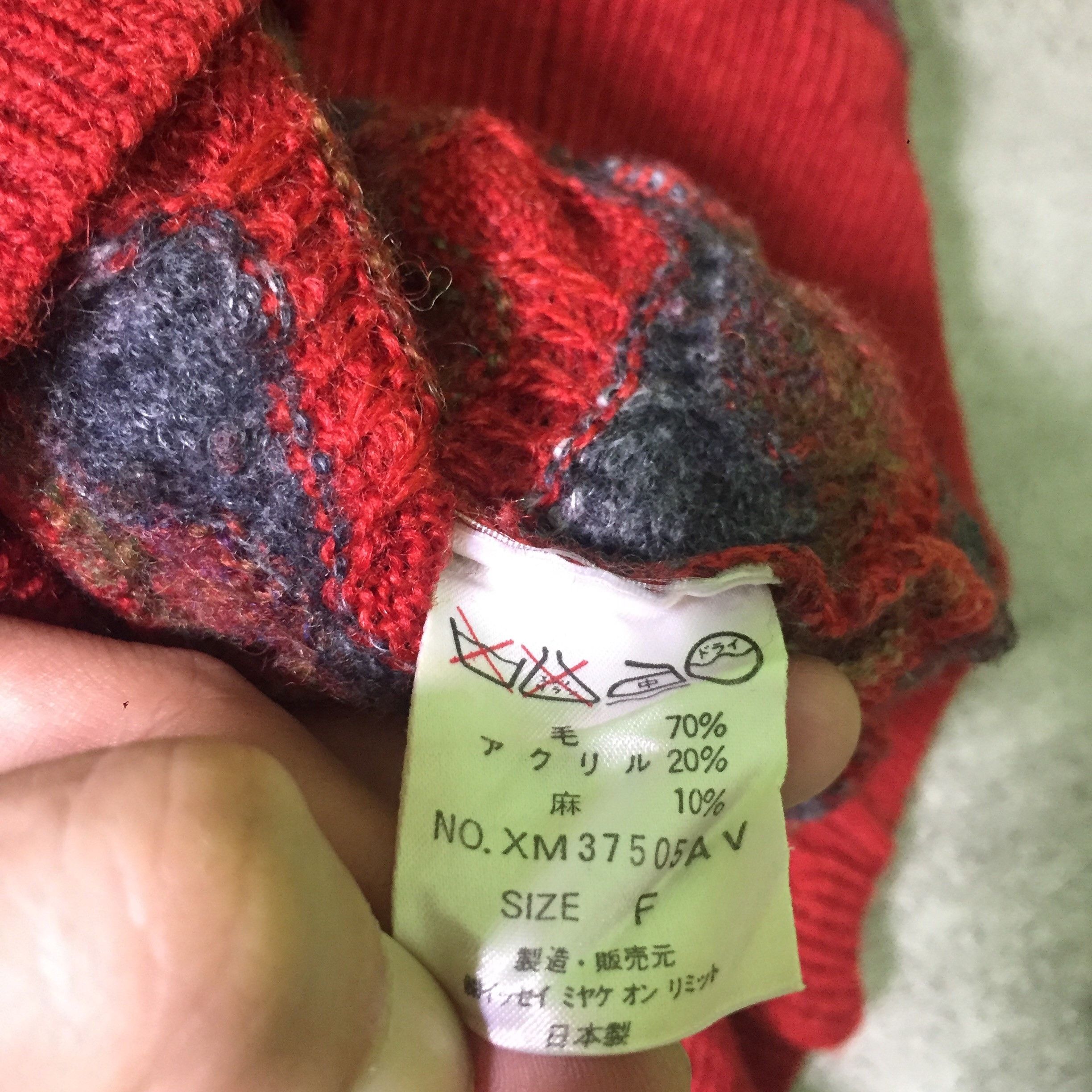 Issey Miyake Archive New 80s Issey Miyake 3D Knit Sweater Cardigan Size US M / EU 48-50 / 2 - 8 Thumbnail