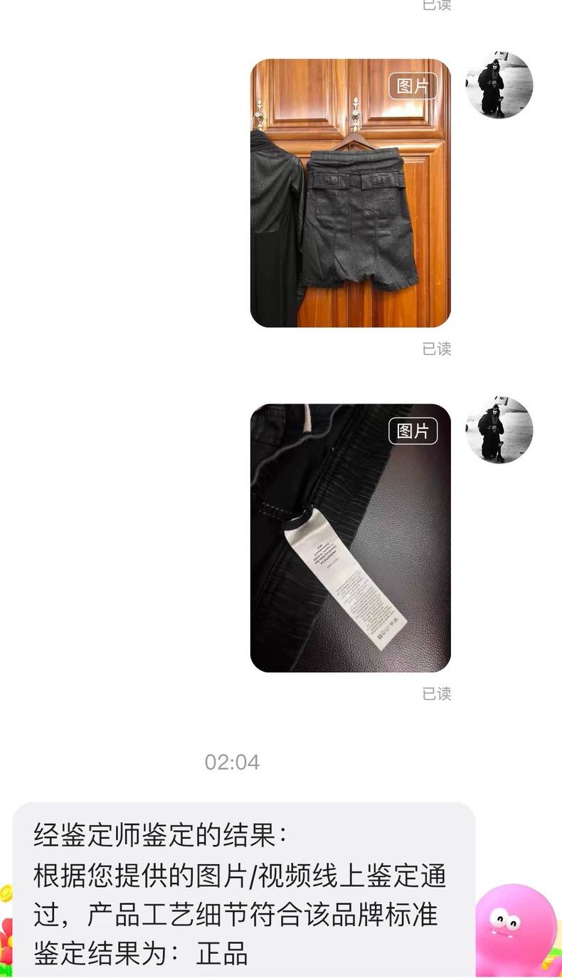 Rick Owens Rick Owens size XS 19ss Heavy Wax Brushed Rubber Double Rin Size 42" / US 20 - 9 Thumbnail
