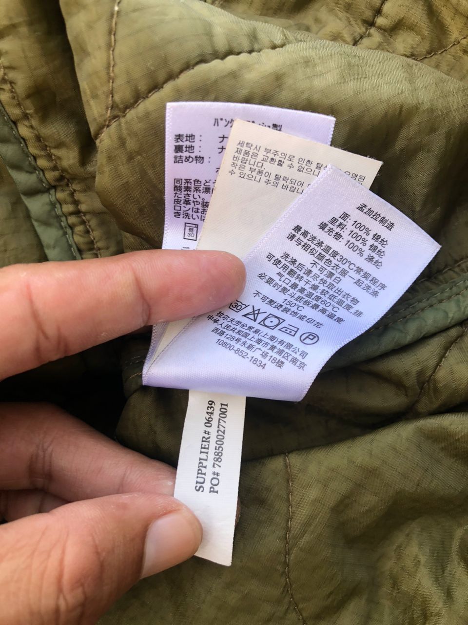 Denim & Supply Ralph Lauren Ralph Lauren Military Quilted Jacket Size US S / EU 44-46 / 1 - 5 Thumbnail