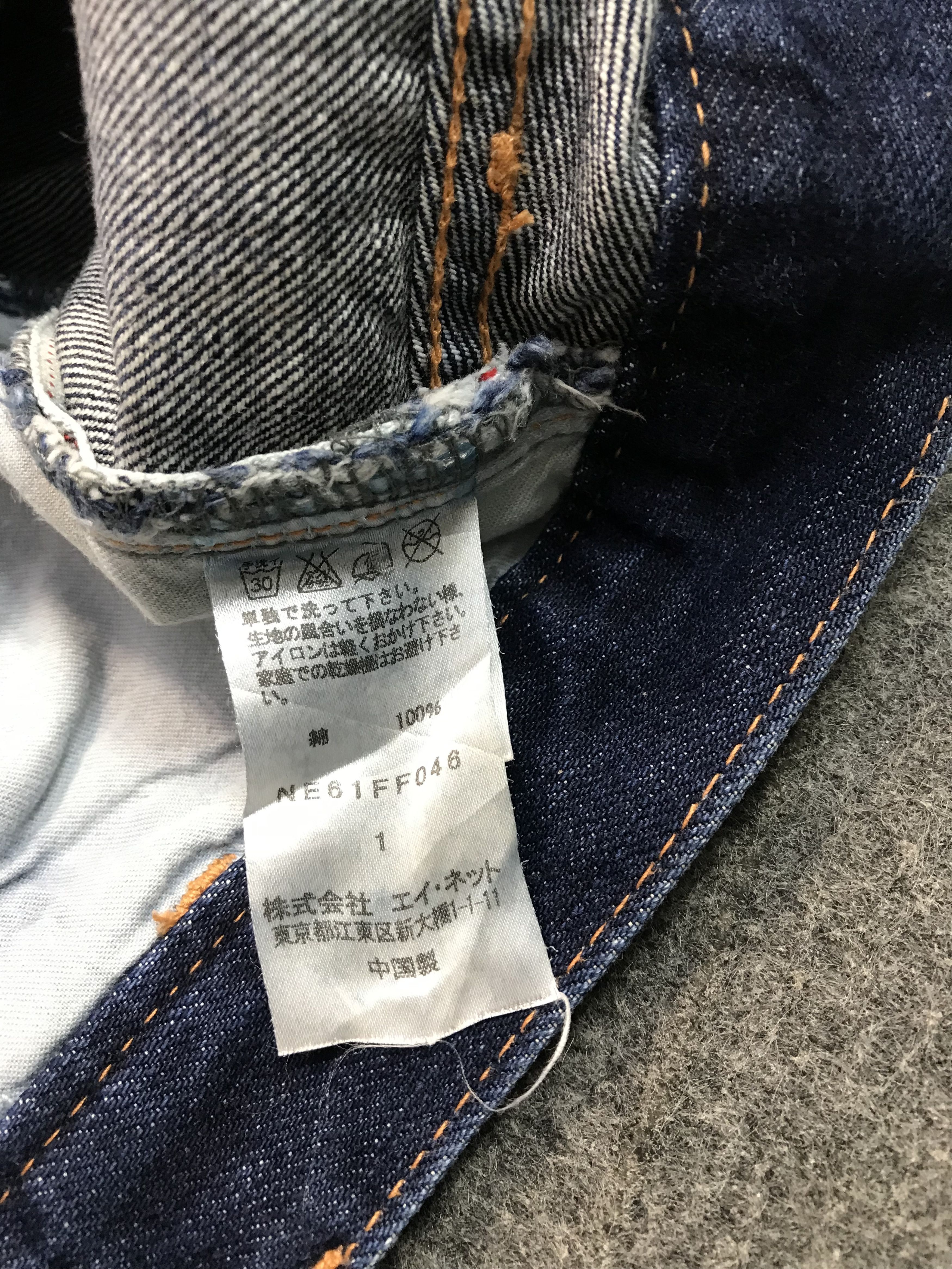 Ne-Net Rare Ne-net Issey Miyake Selvedge Indigo Denim Jeans Size 29" - 12 Thumbnail