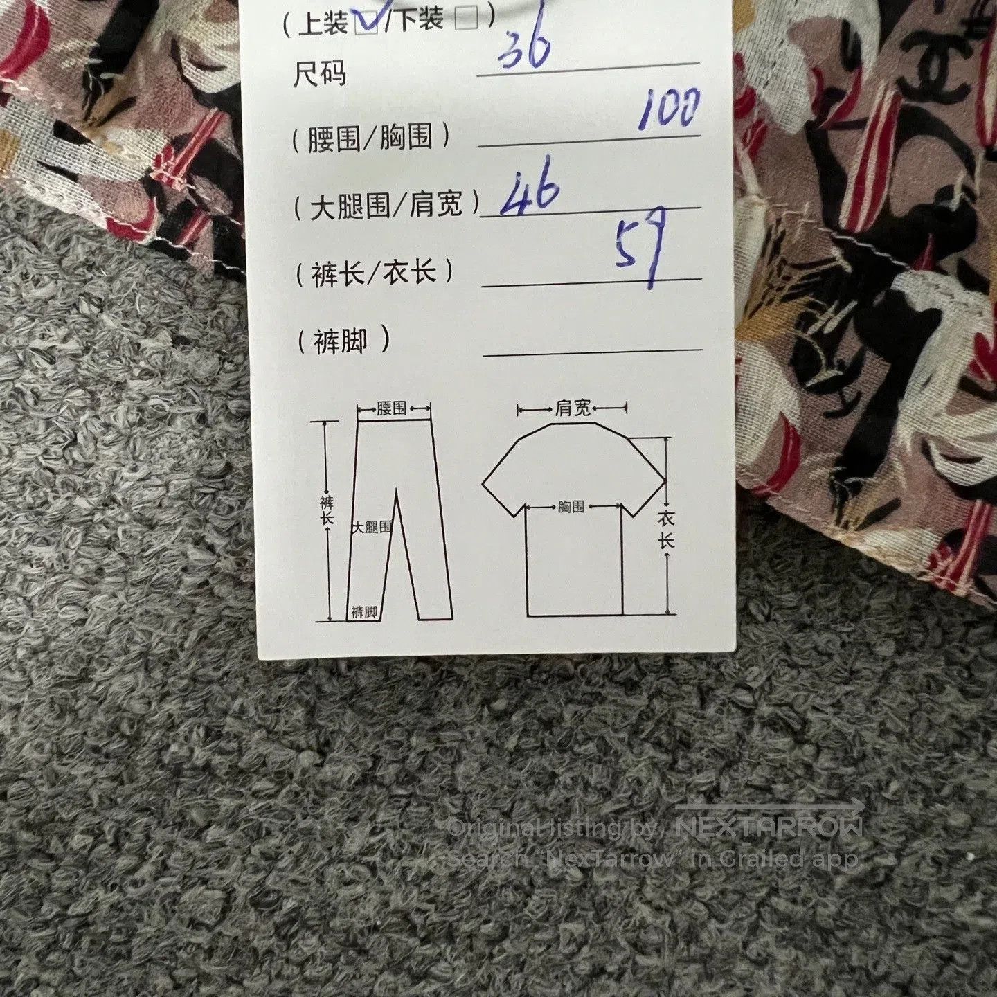 Chanel Chanel 23A Floral Double C Poplin Shirt. Size XS / US 0-2 / IT 36-38 - 8 Thumbnail